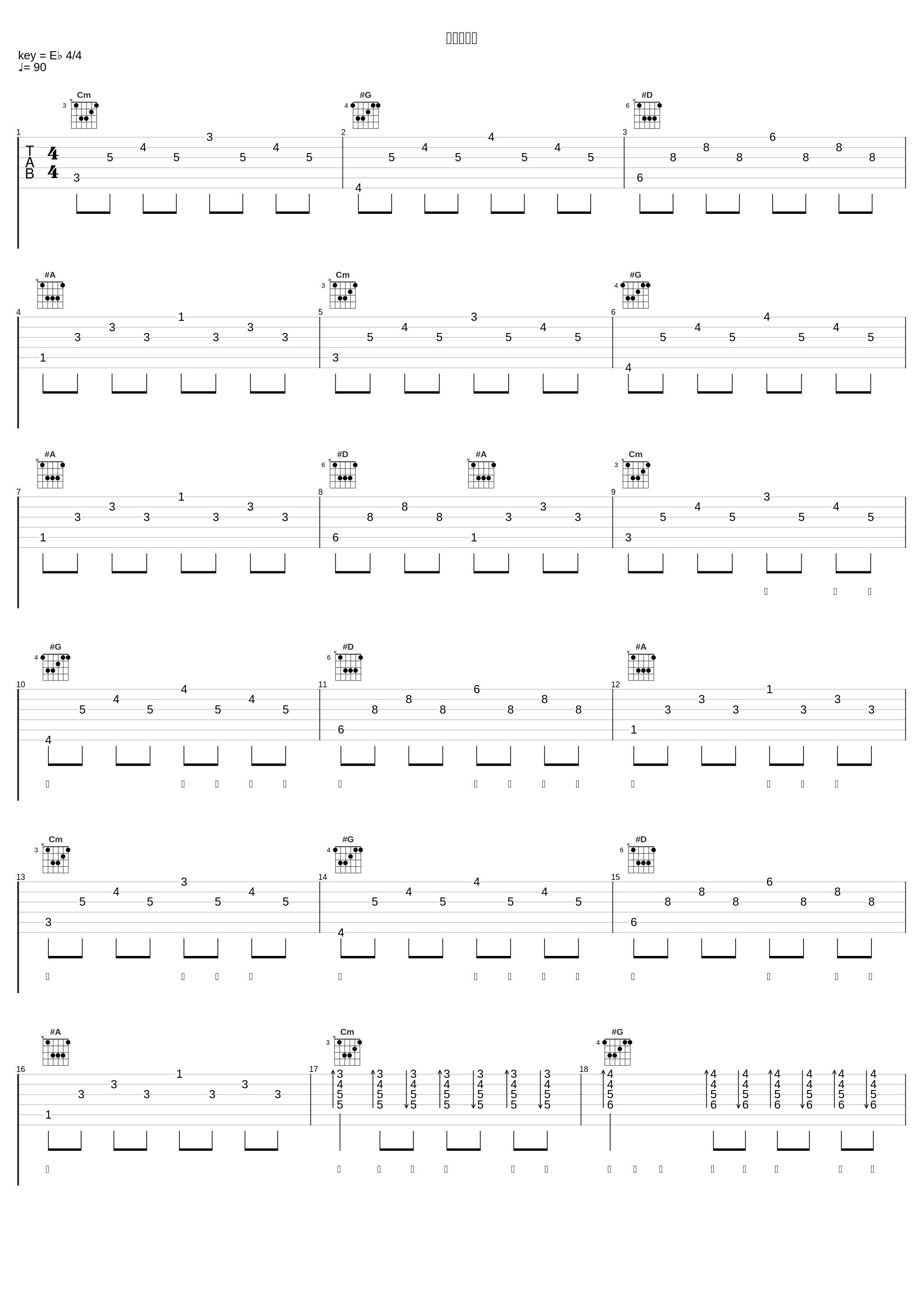 爱在无风时_小魂_1