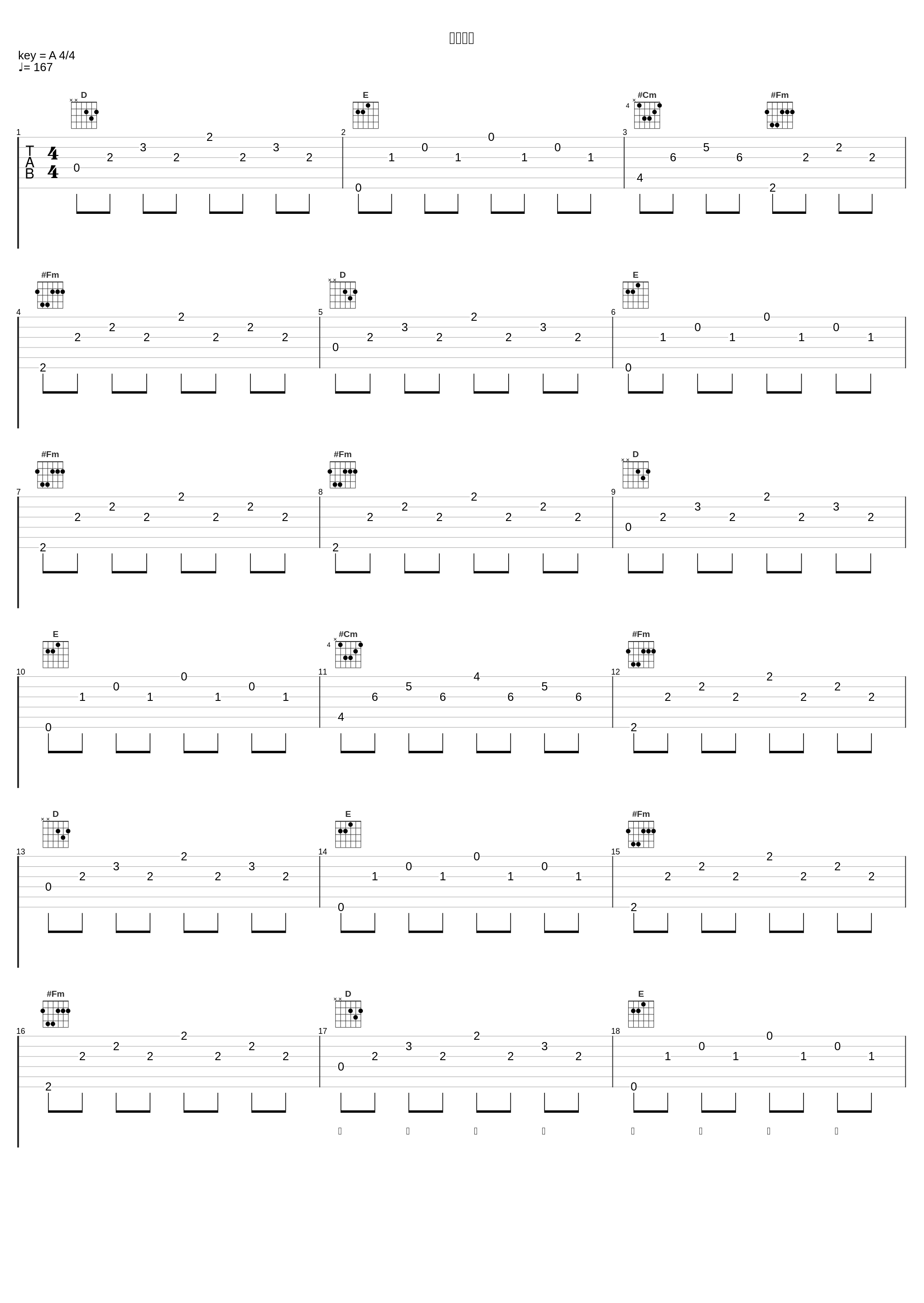 亘古如斯_小魂_1