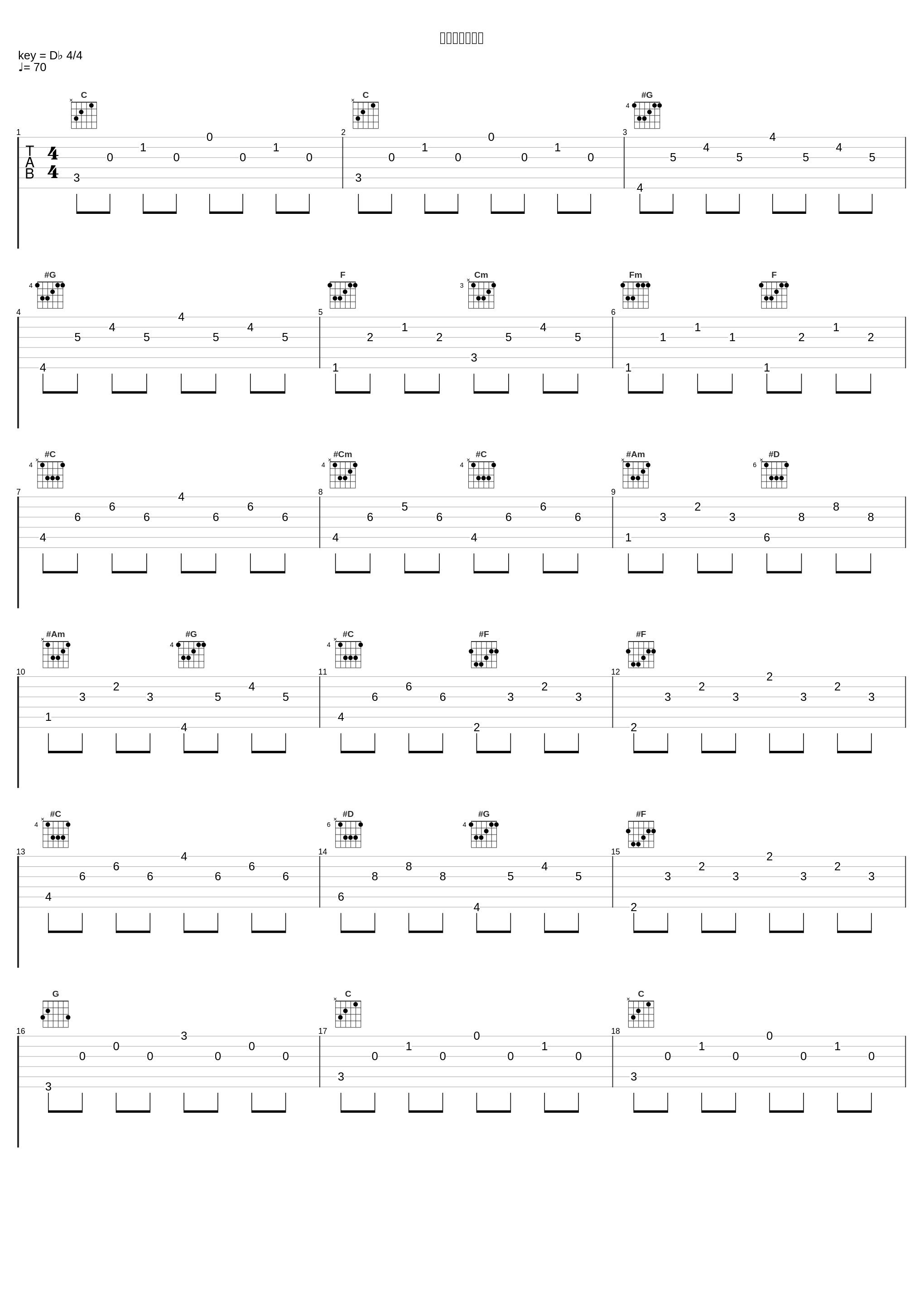 ベンチ・タイム_岩崎琢_1