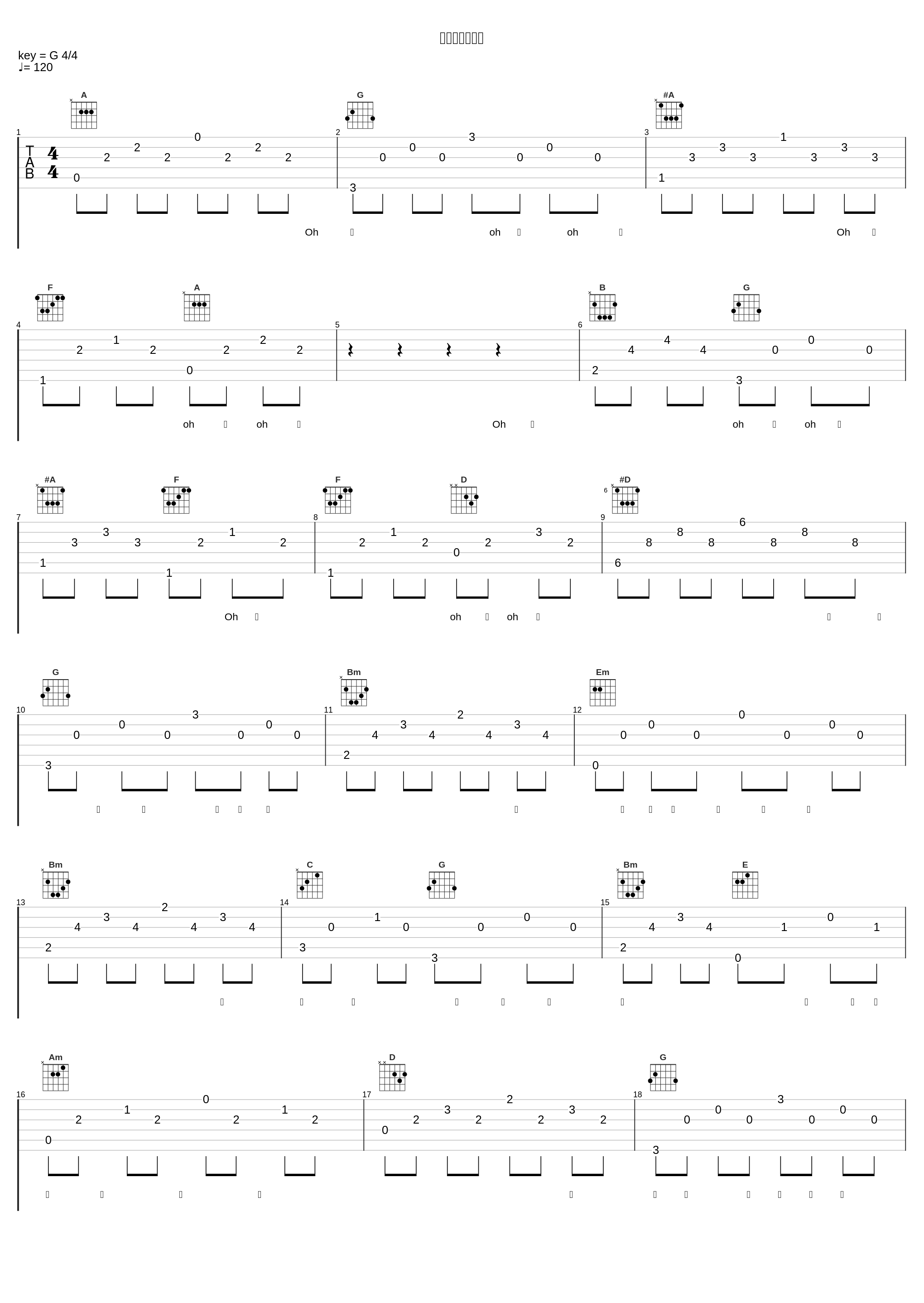 人間という楽器_乃木坂46_1