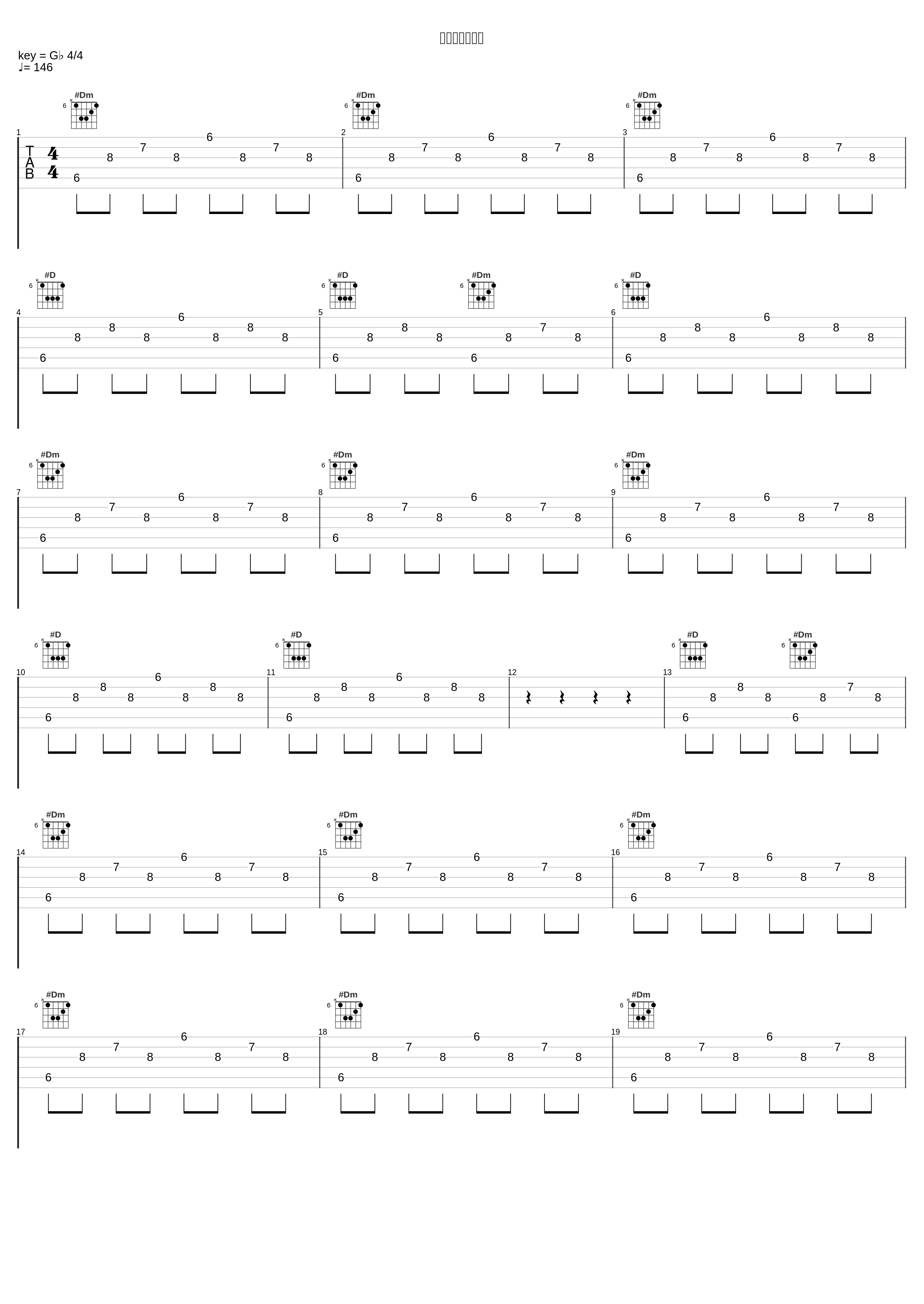 インターセプト_岩崎琢_1