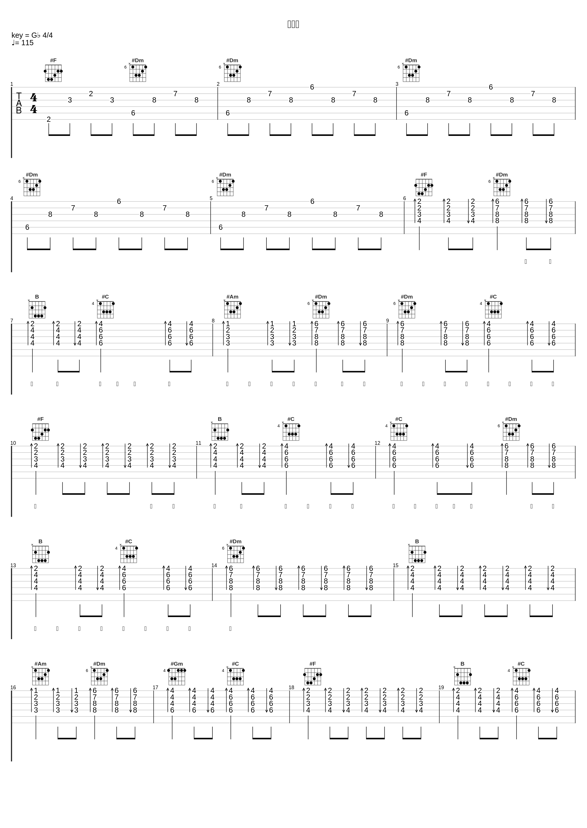 将军心_小魂_1