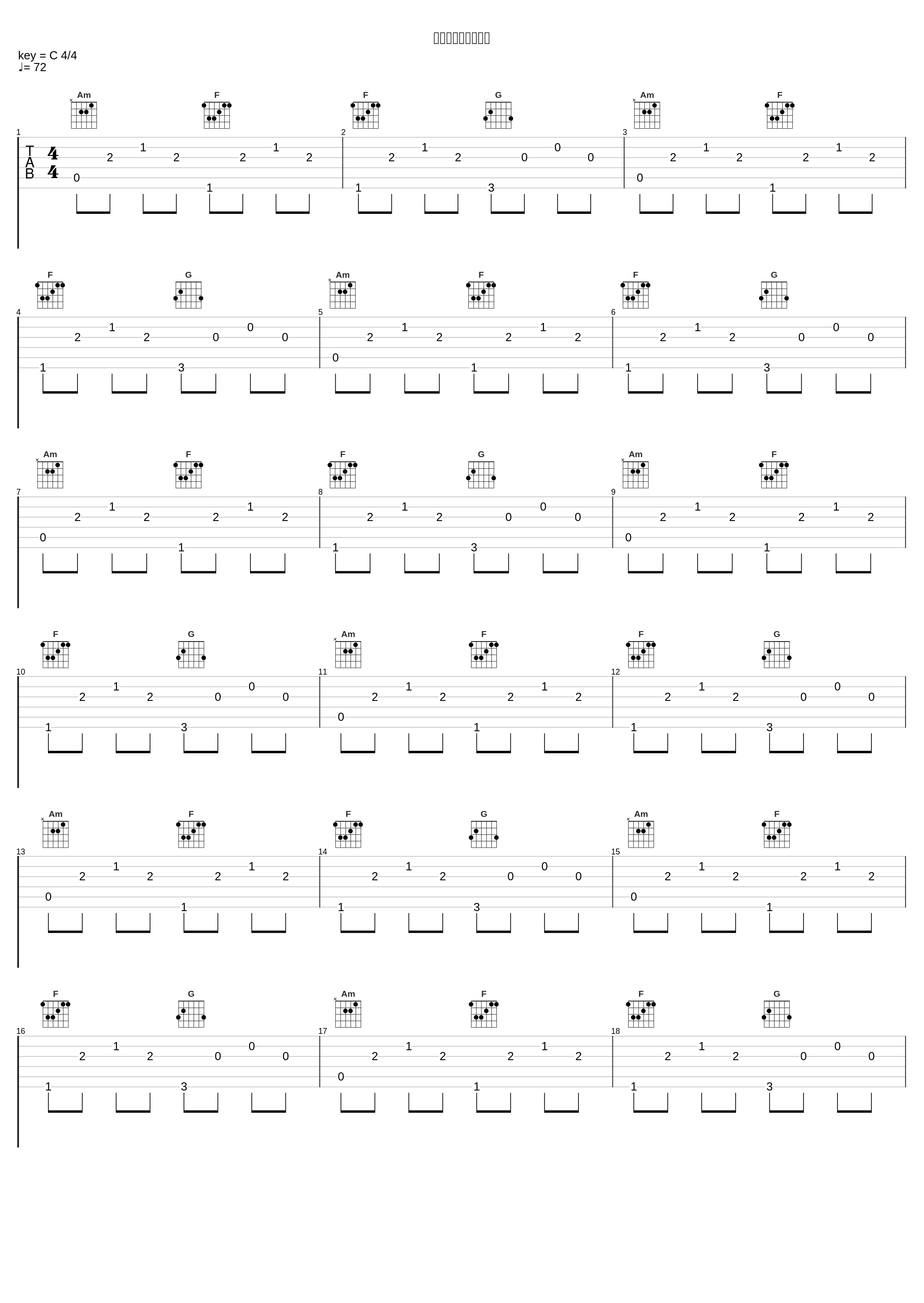 平凡之路（钢琴版）_何小樂_1