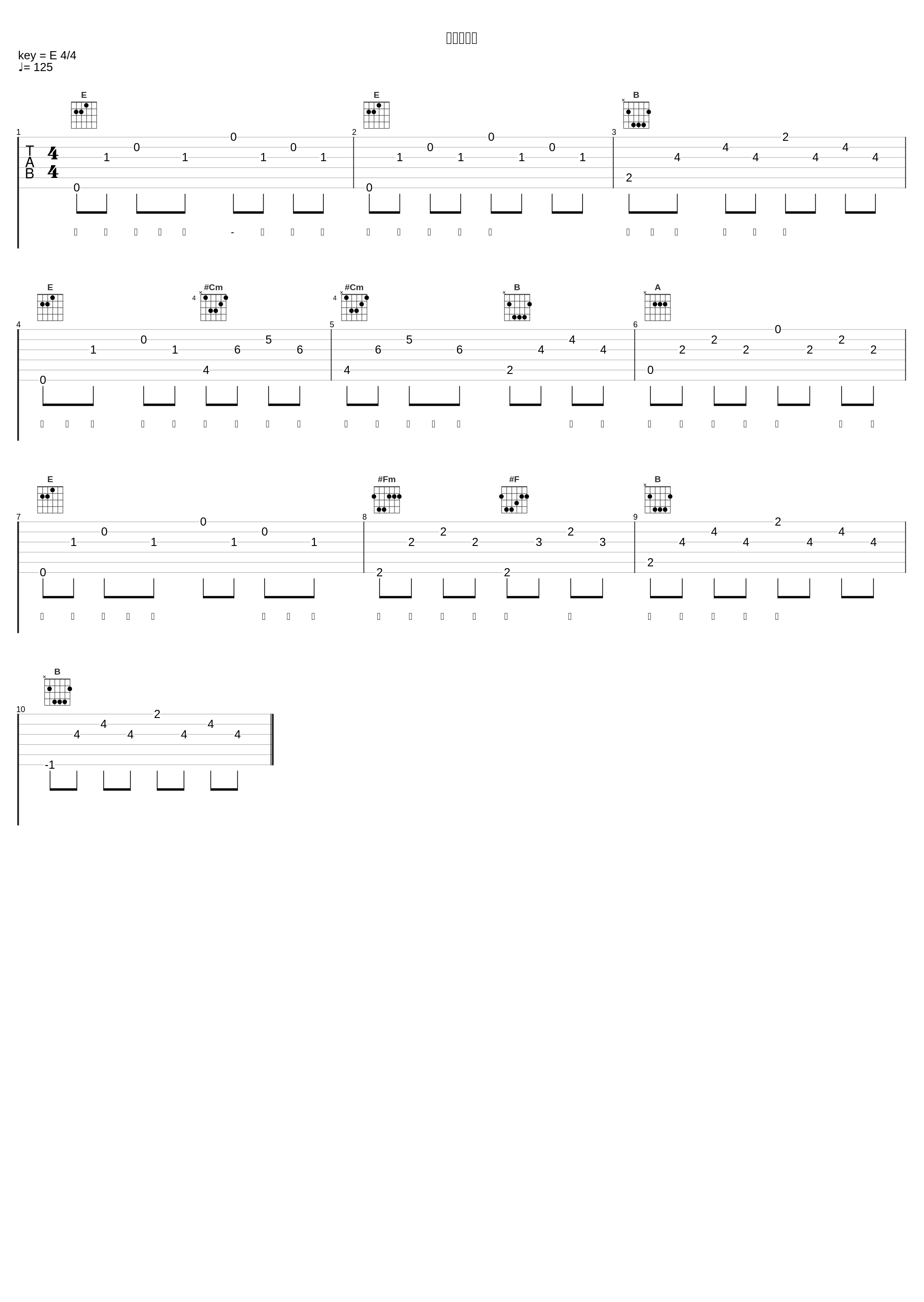 都要好好的_小阿七_1