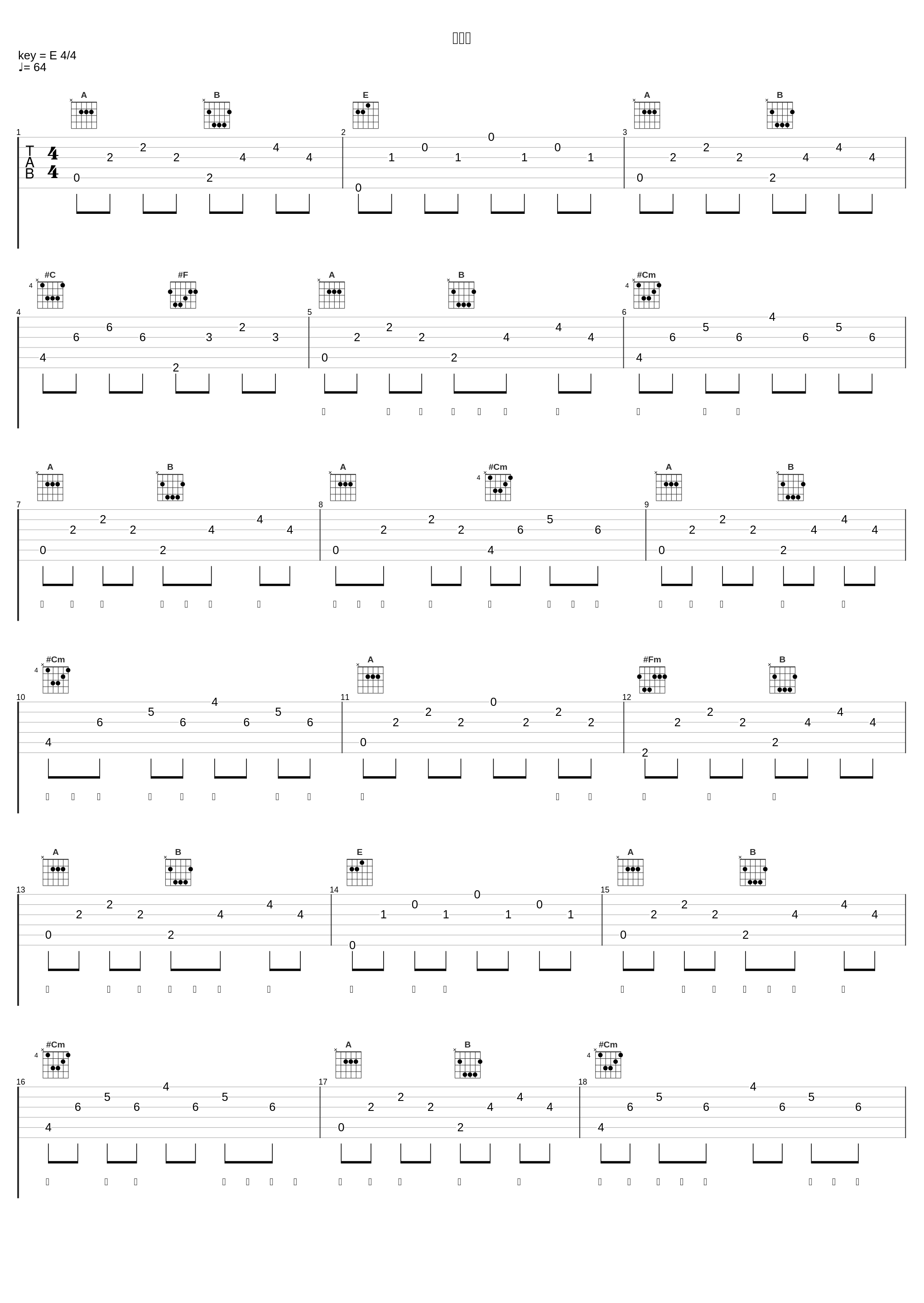 热气球_李明霖,吴鑫桐_1