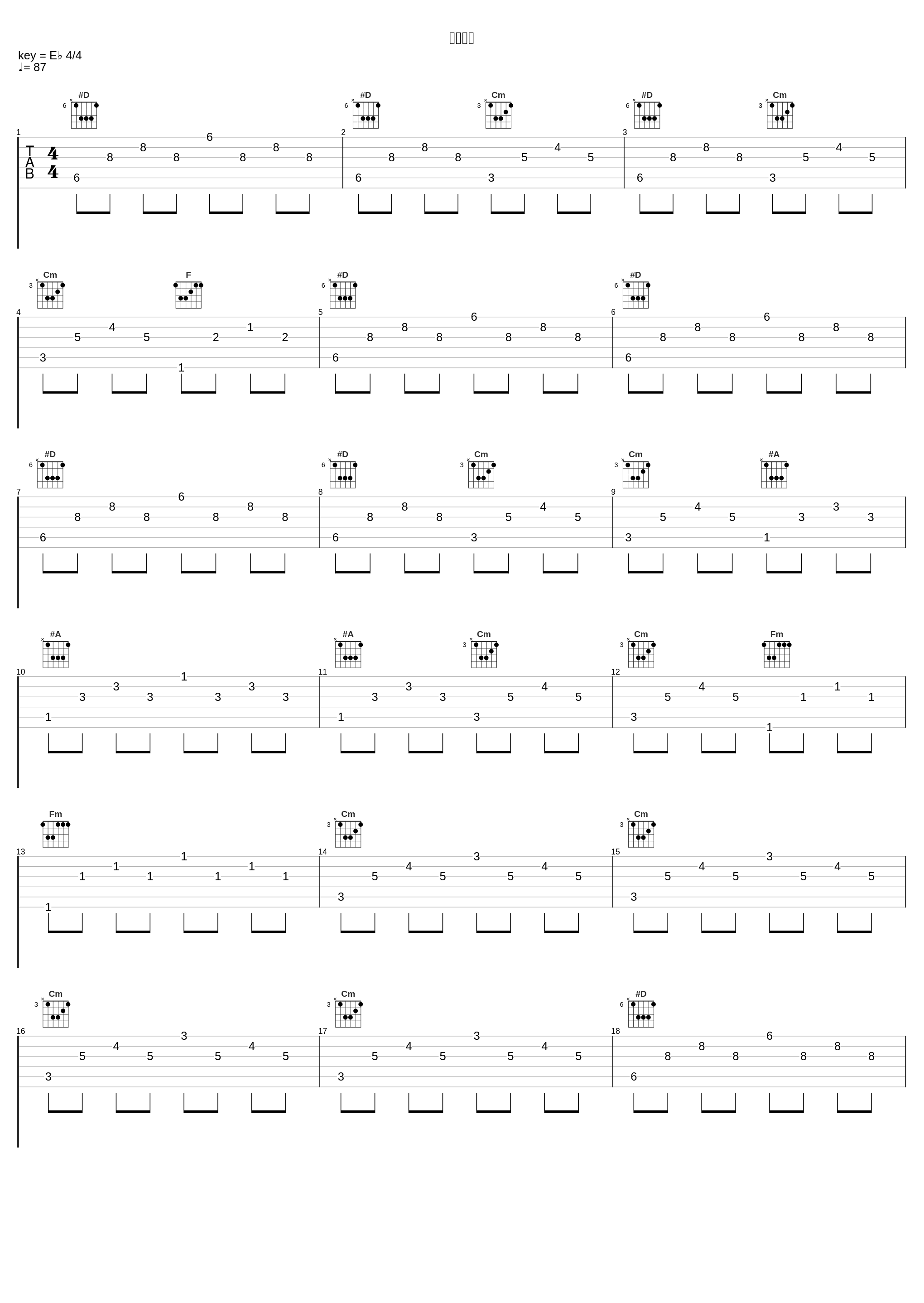 矿工归来_吴雁泽_1