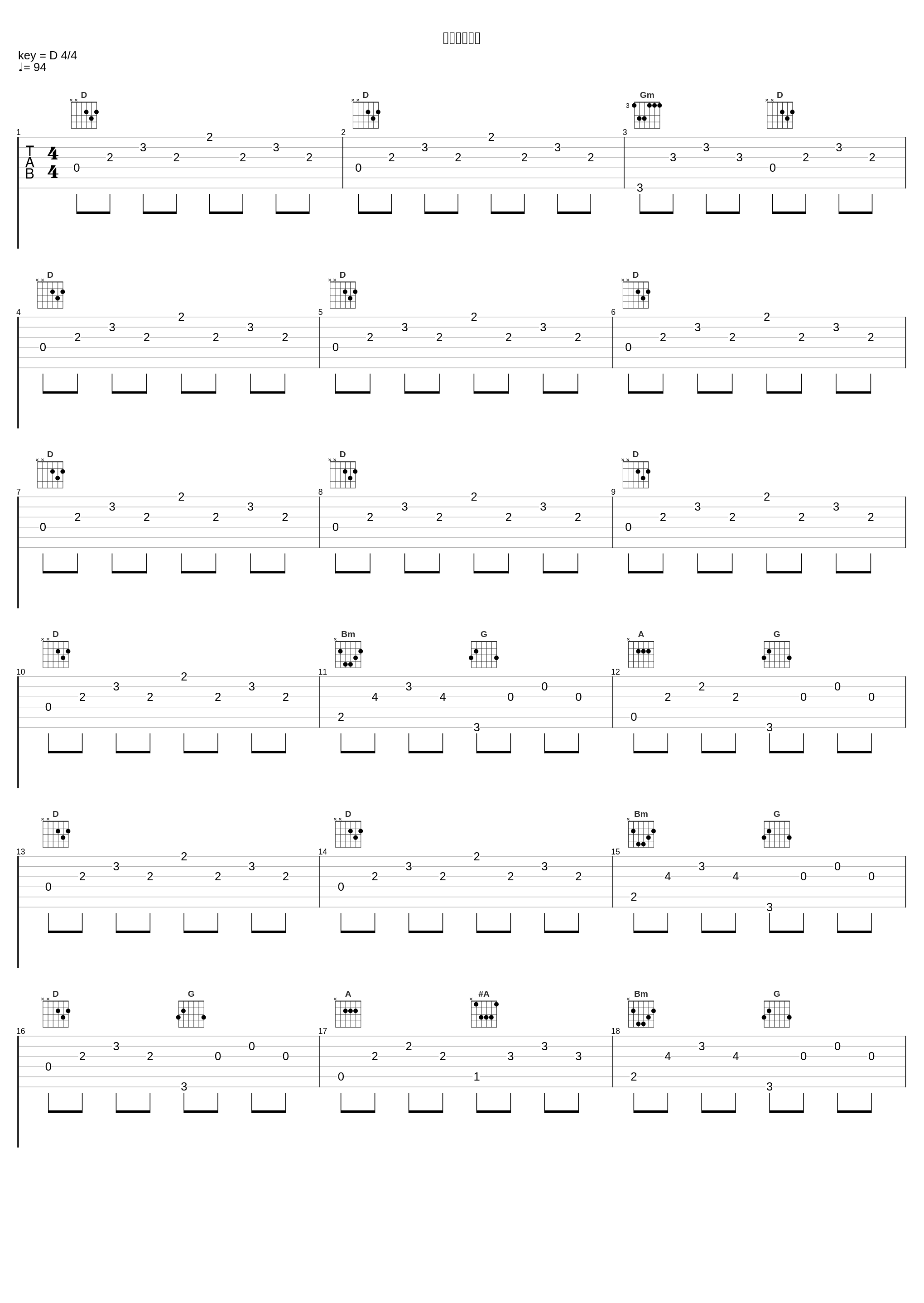 上海スマイル_伍芳_1