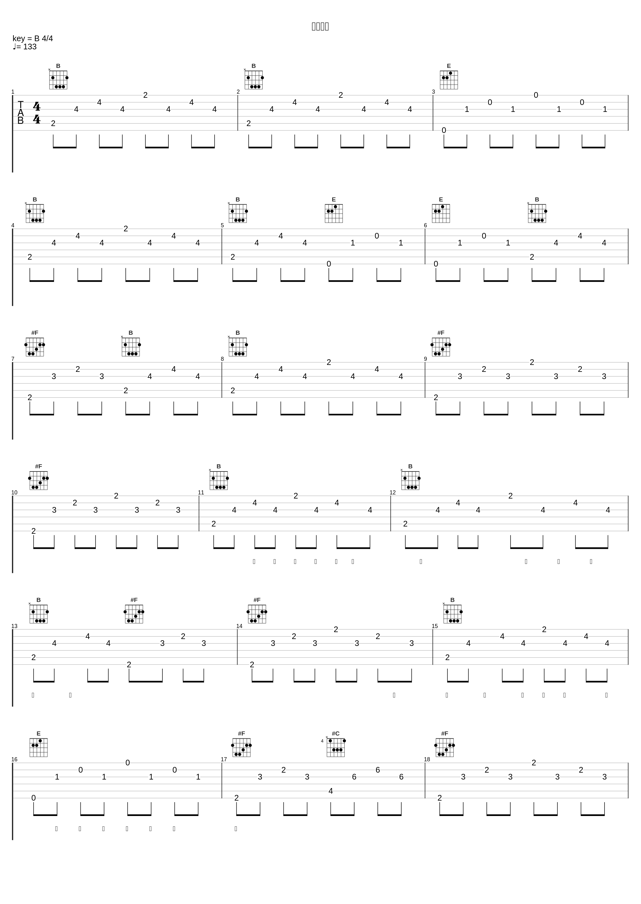 精灵学校_陶晶莹_1