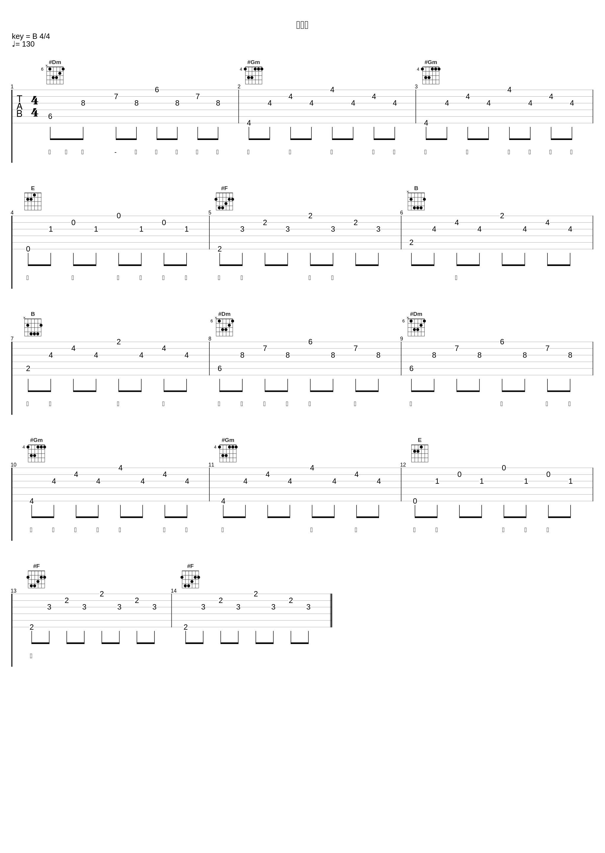 等风来_小阿七_1