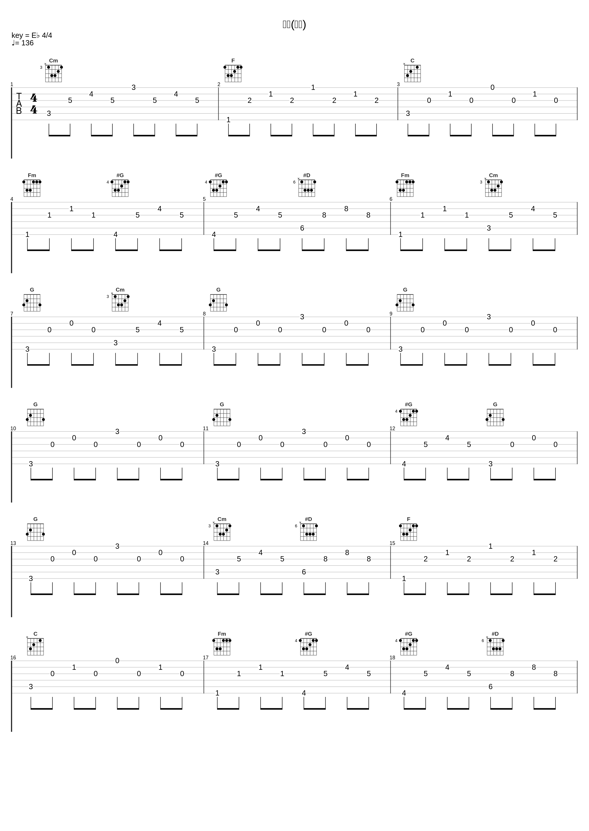 法国(月光)_吴碧霞_1