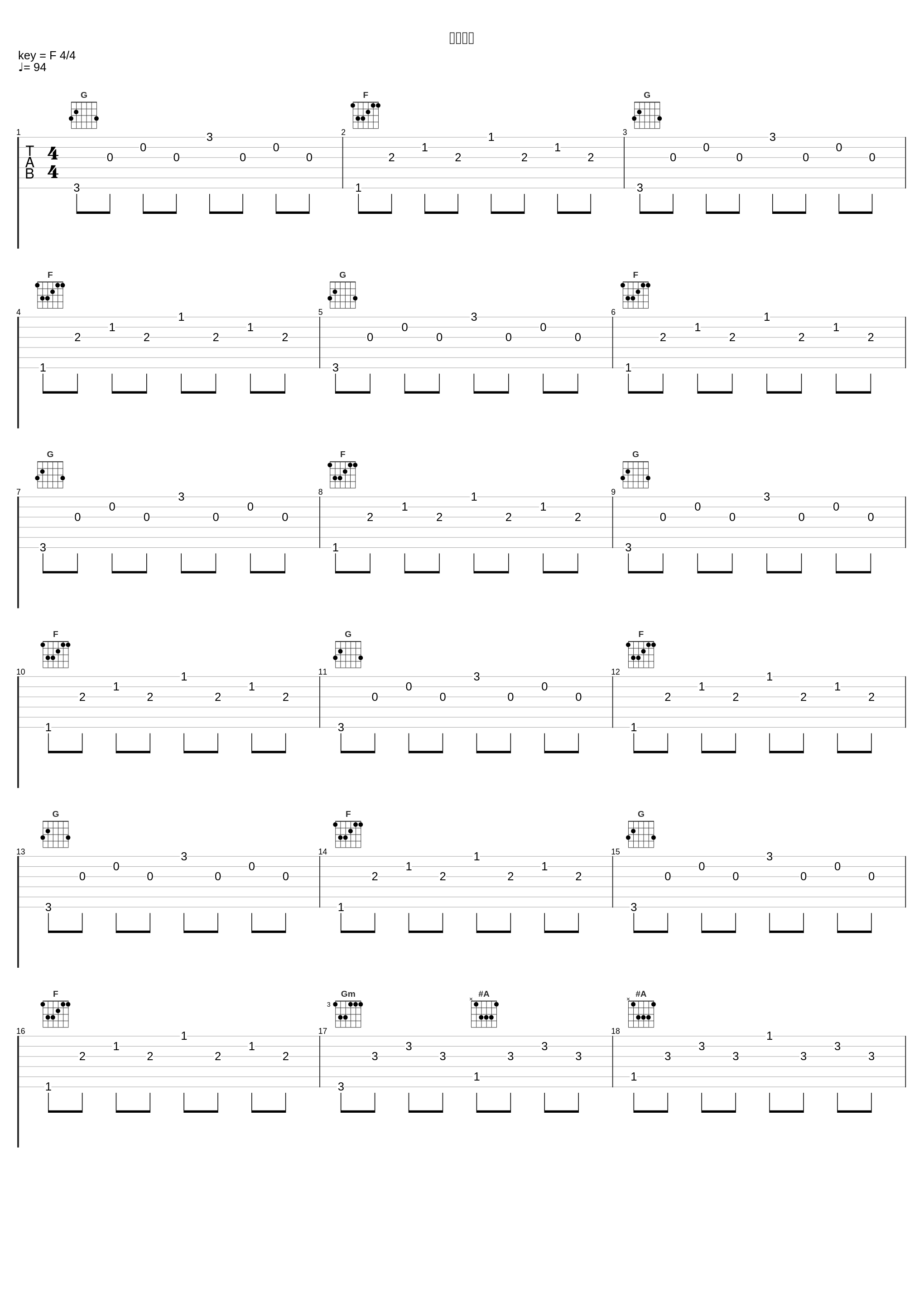 ボロボロ_岩崎元是_1