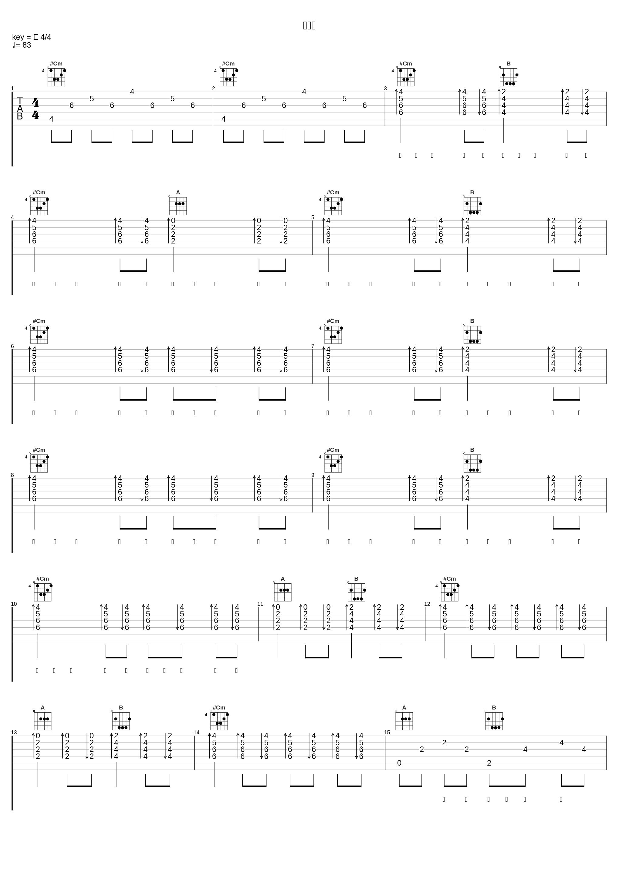 调查中_吴岱林_1