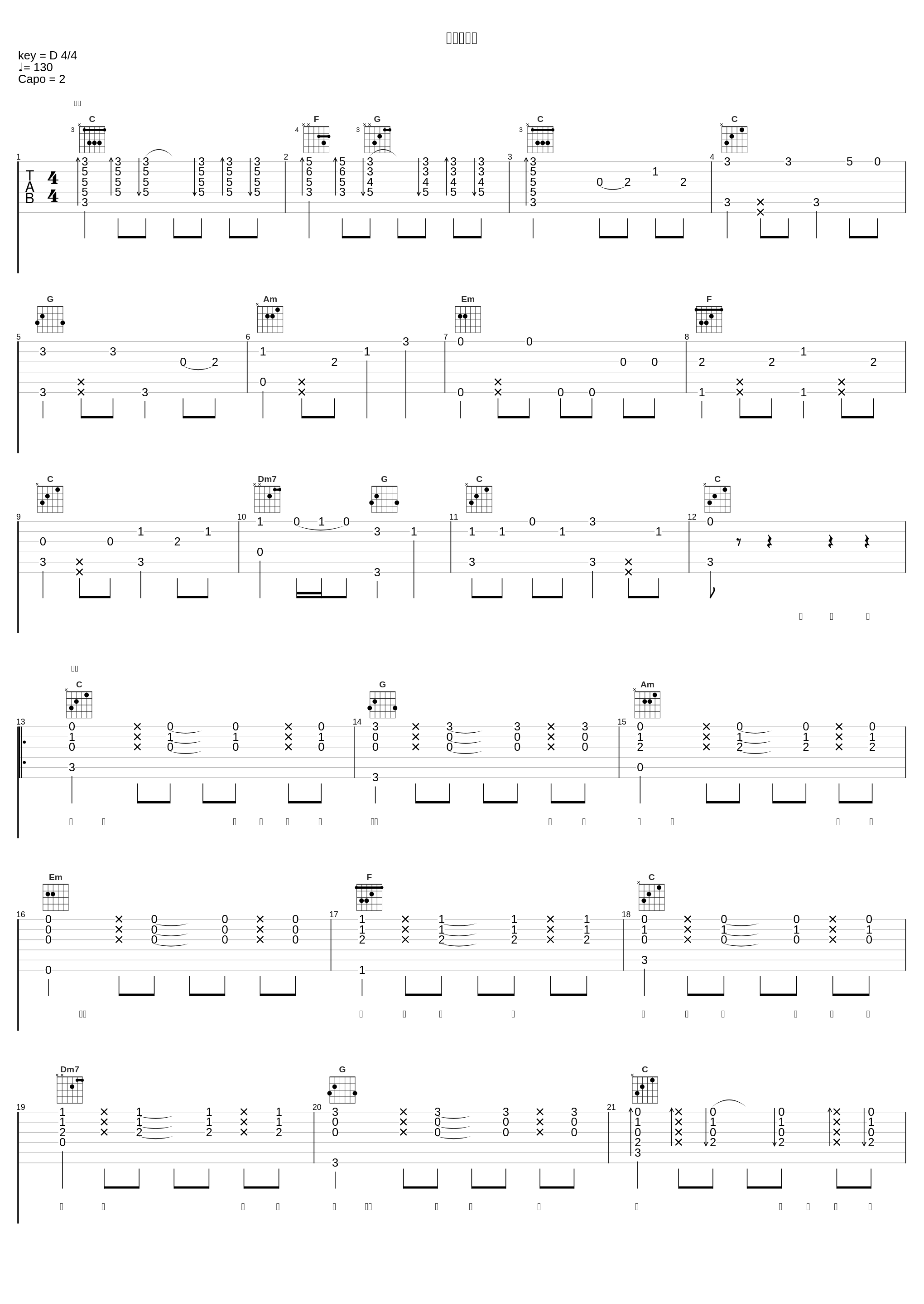 一起去大理_小蓉_1