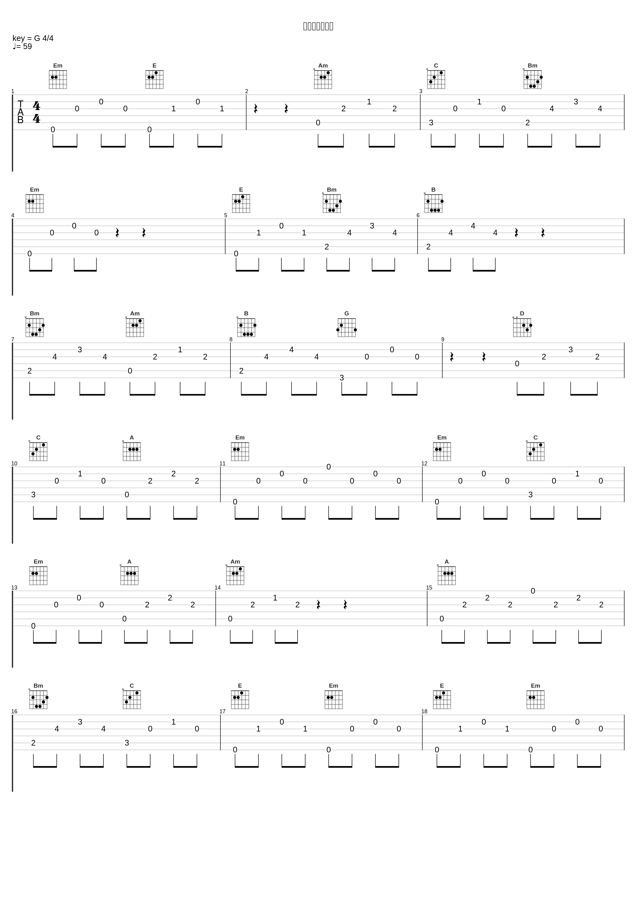 春风最晓恋人意_吴雁泽_1