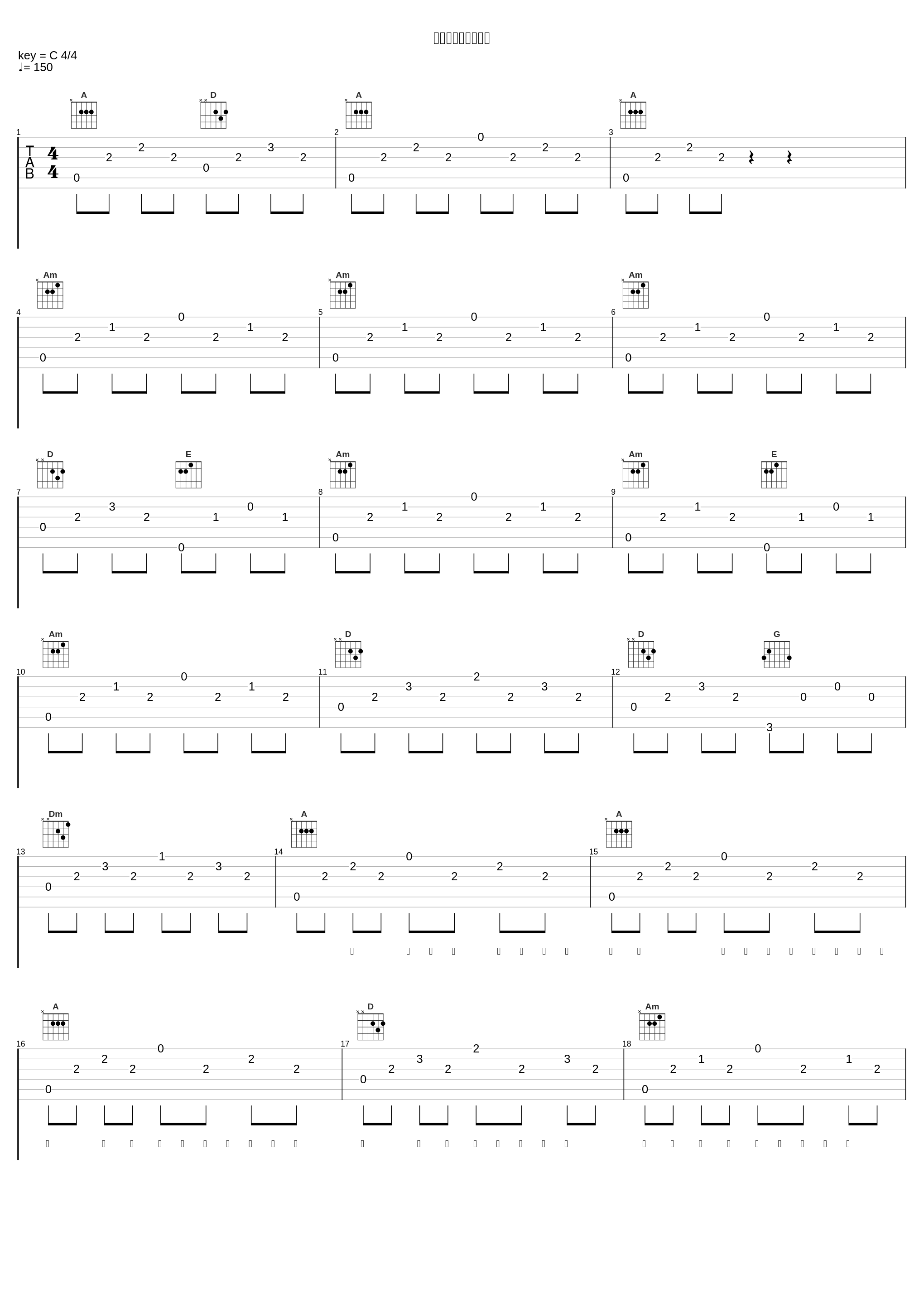 スレッドネイション_灯油_1