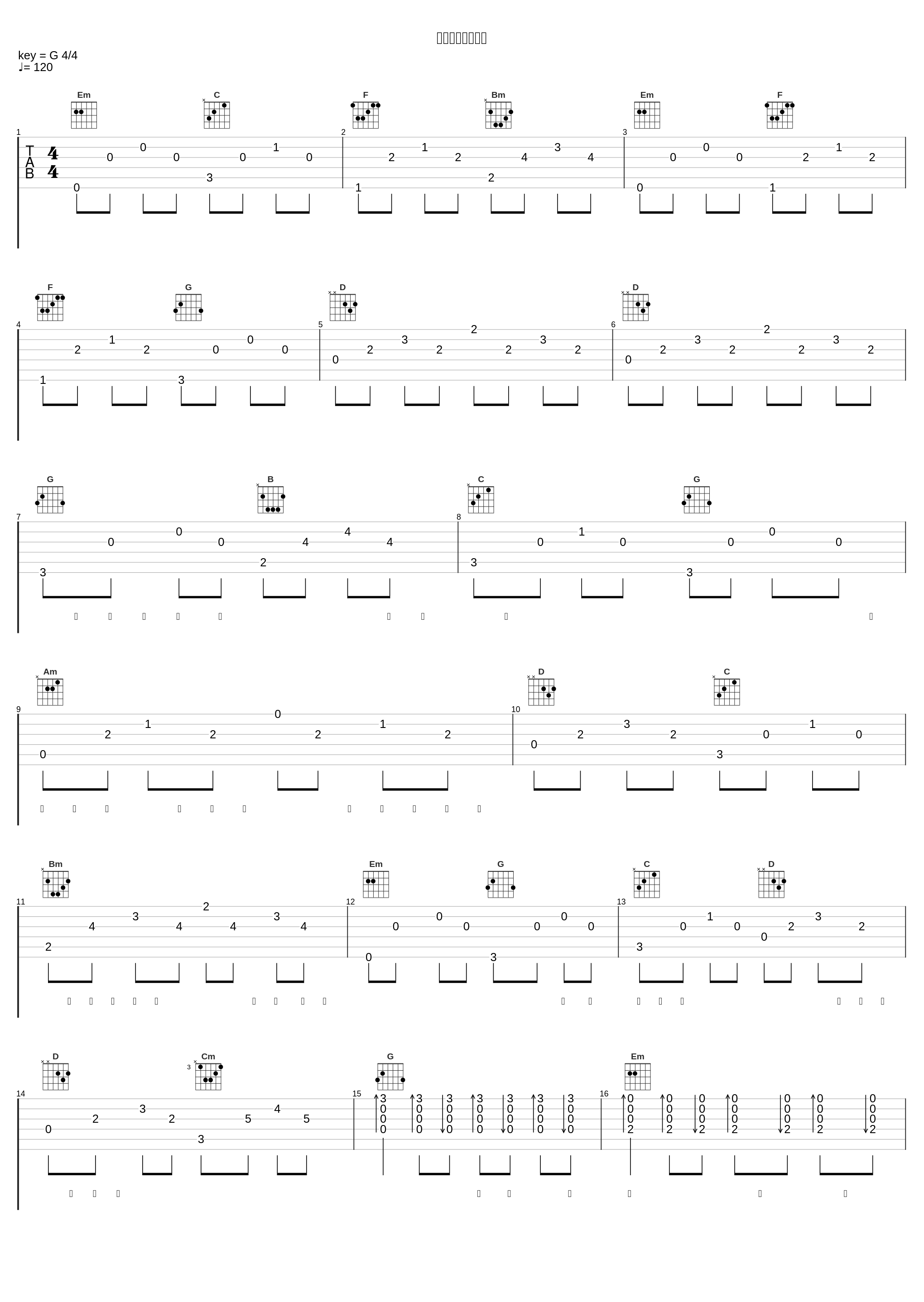 她来听我的演唱会_陶喆_1