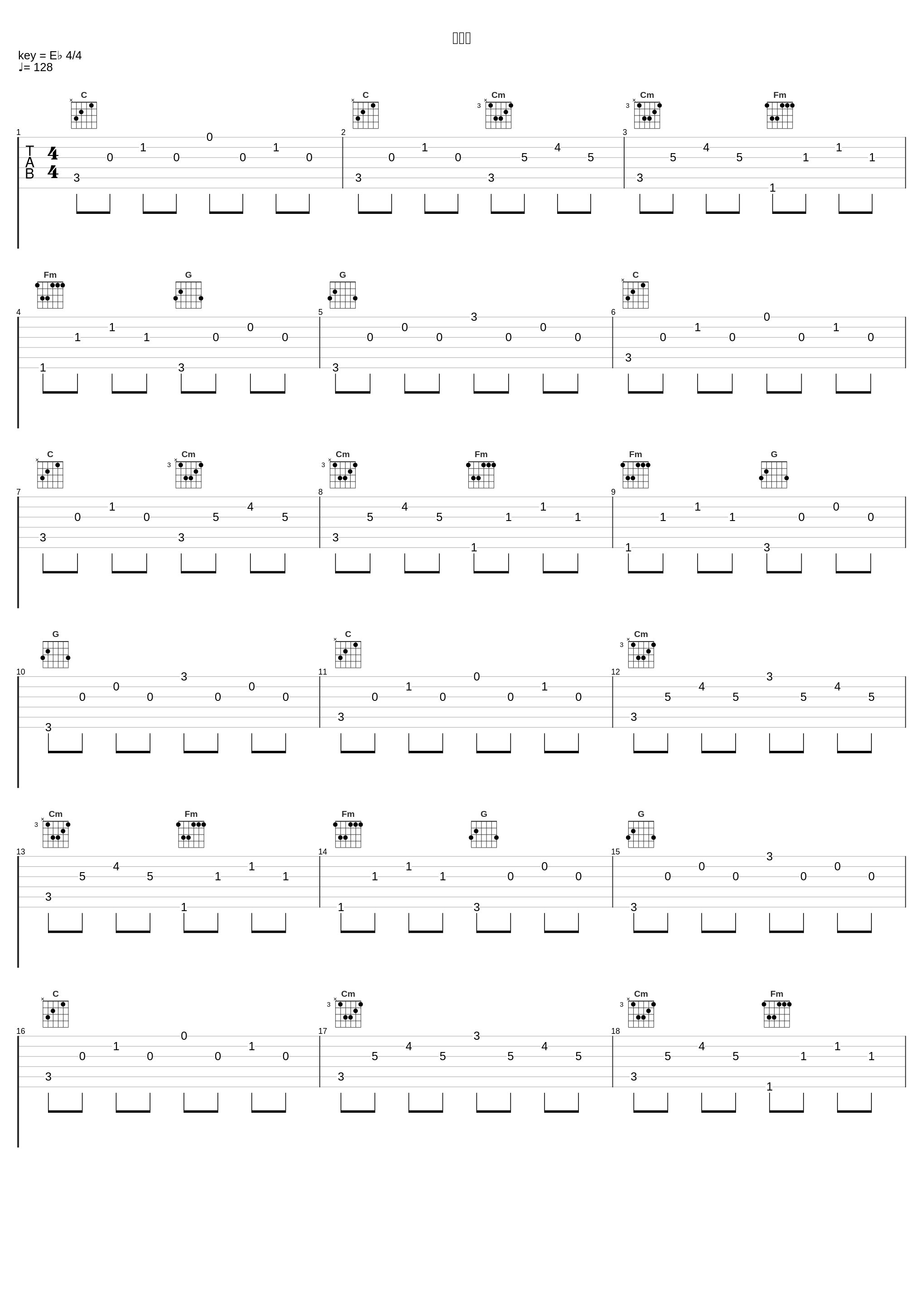 团扇舞_马上又_1