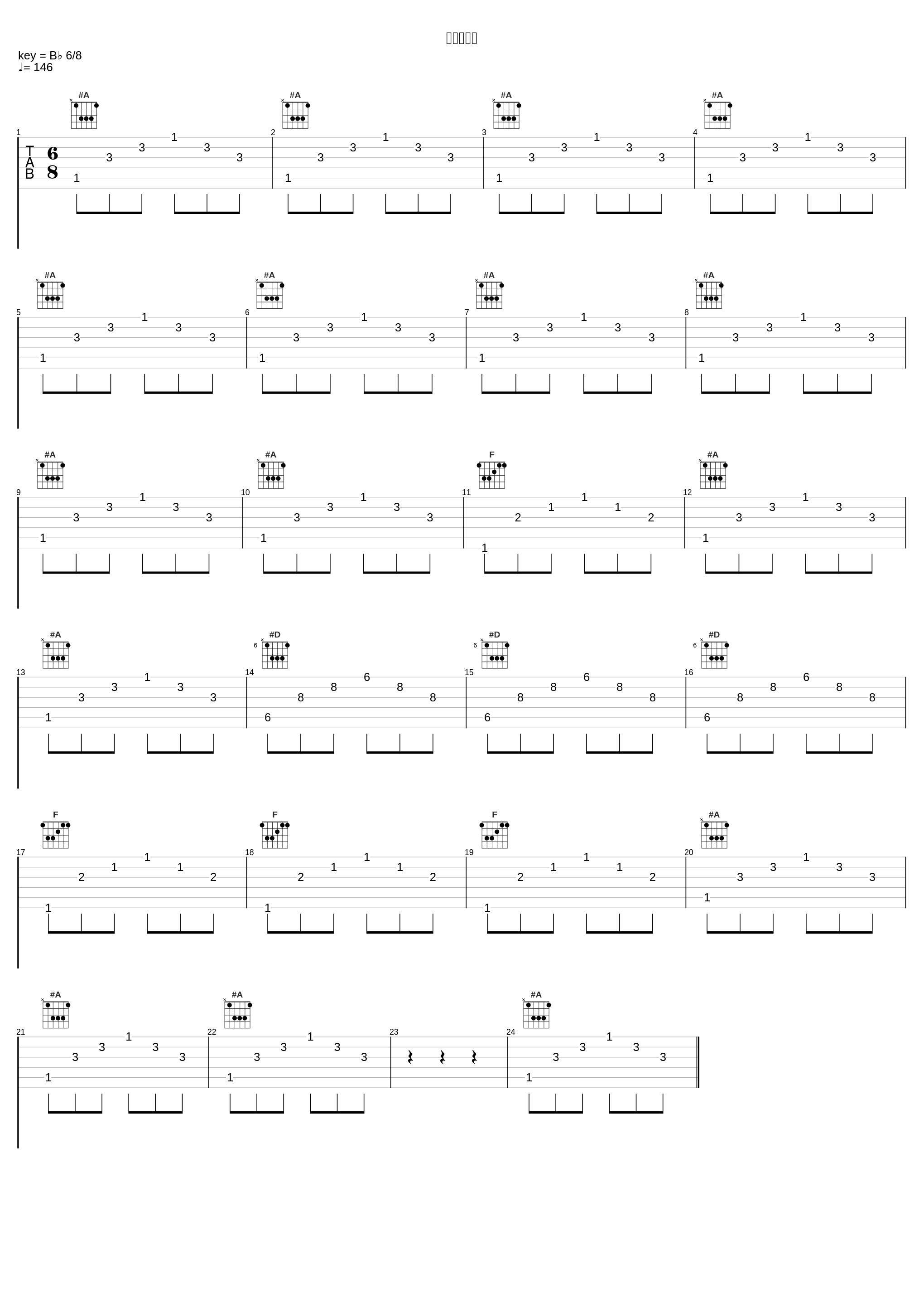 羽の降る丘_岩崎元是_1