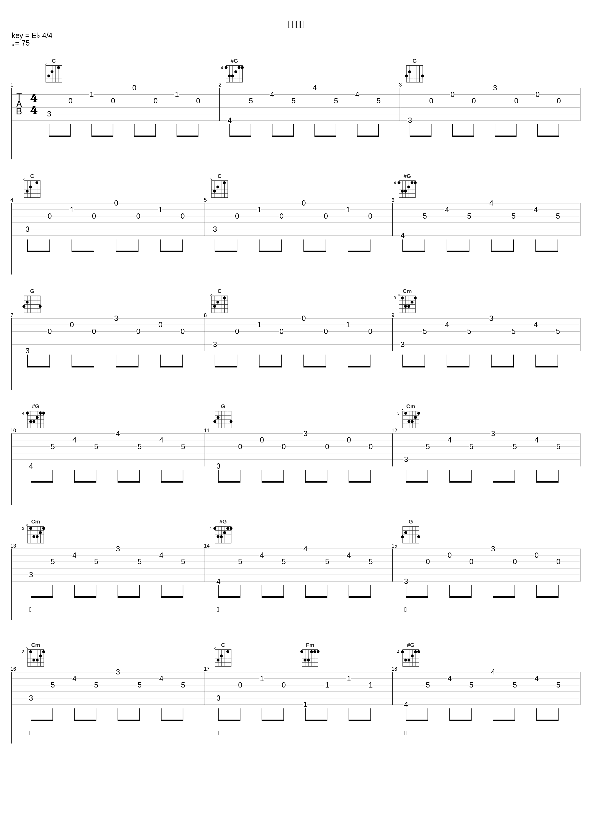 人间乐园_李宇春_1