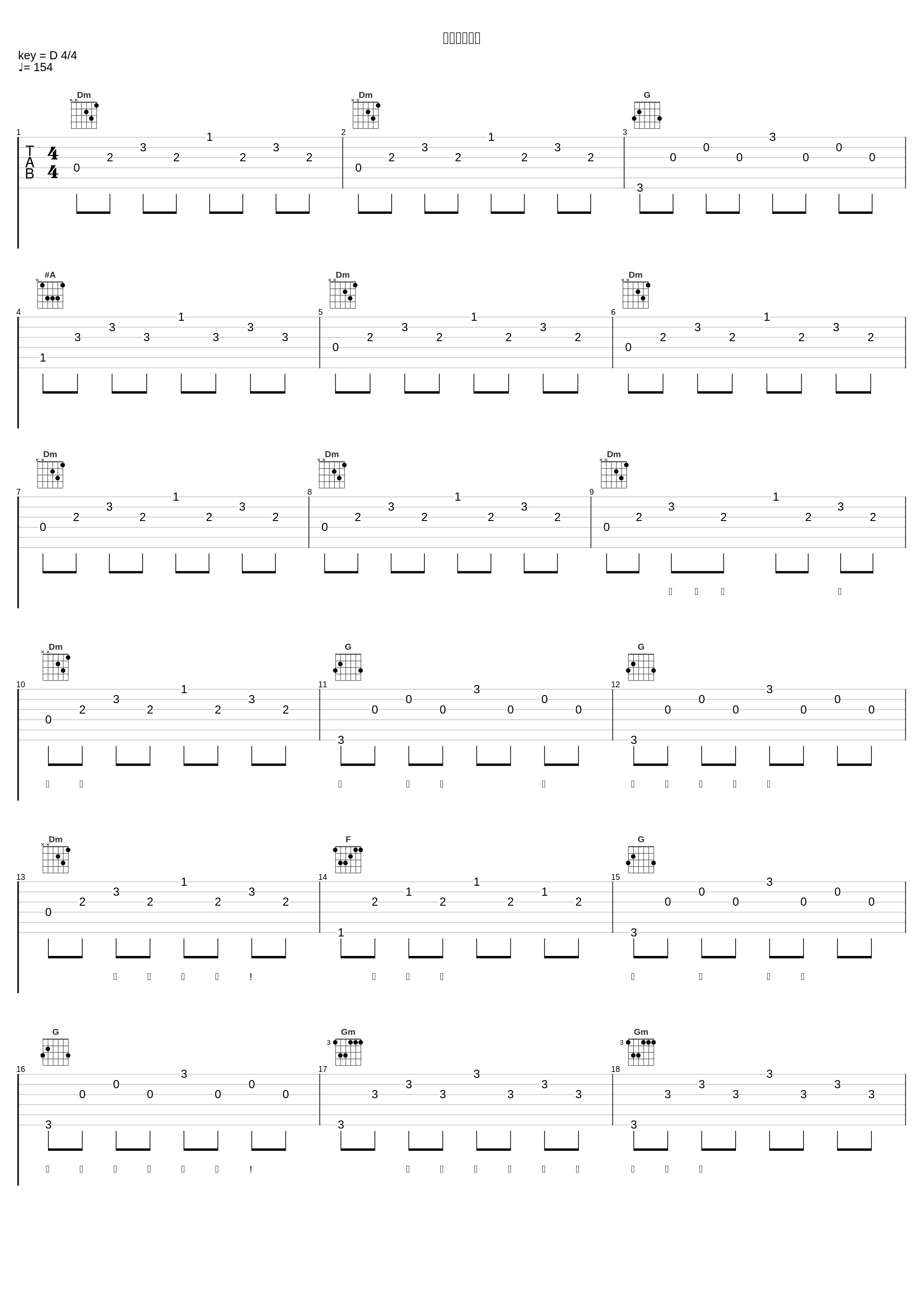 勇気のタマゴ_ボイジャー_1