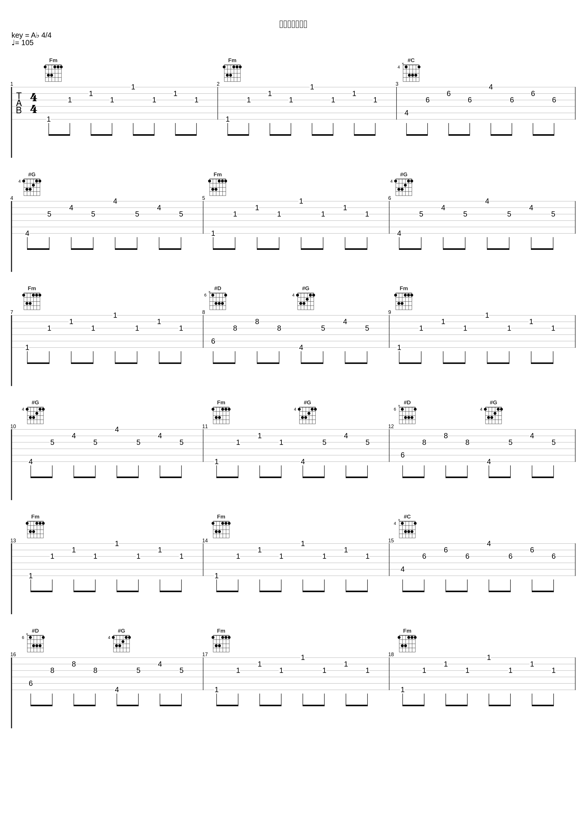 ステロタイパー_灯油_1