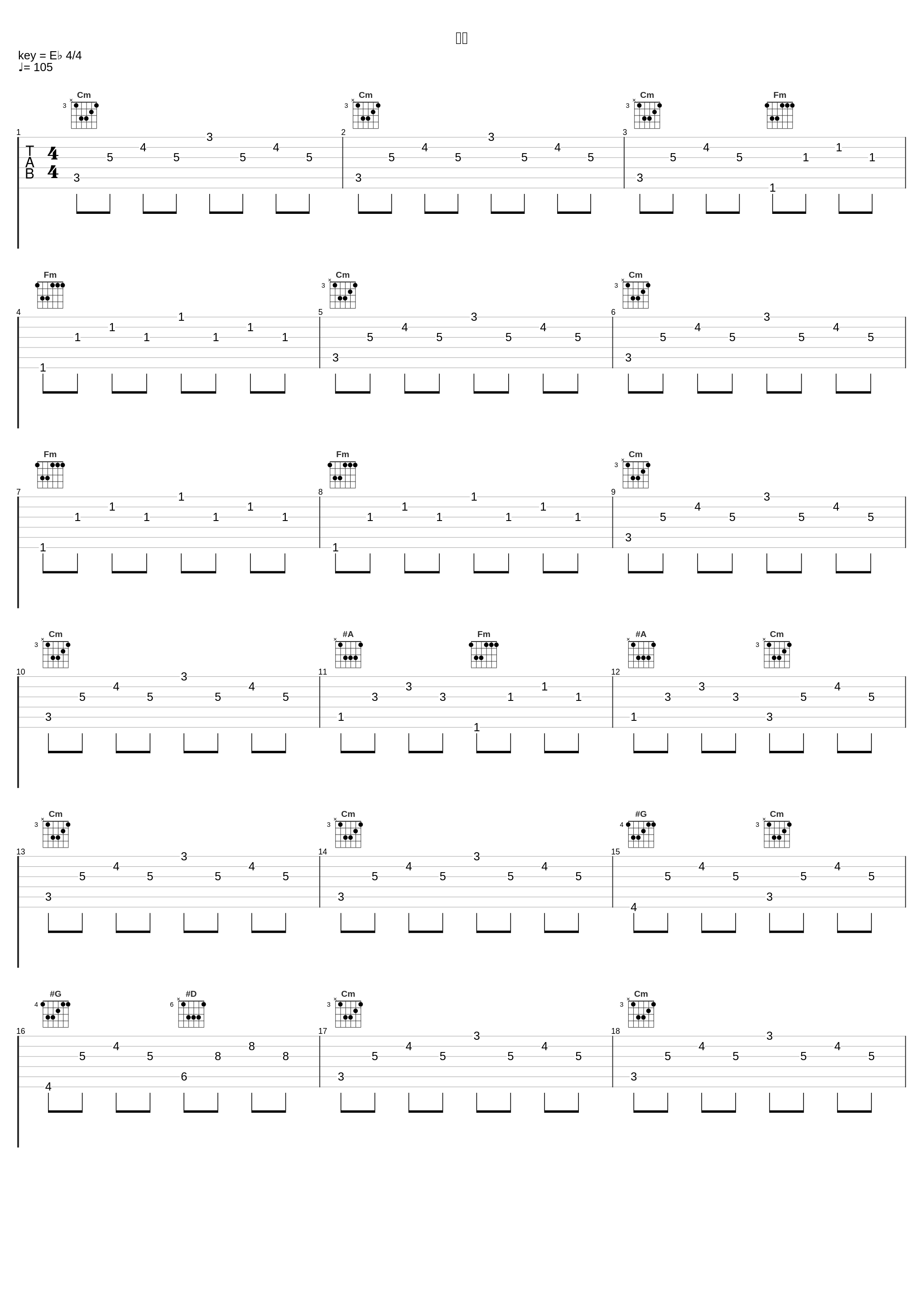 愁眉_岩崎琢_1