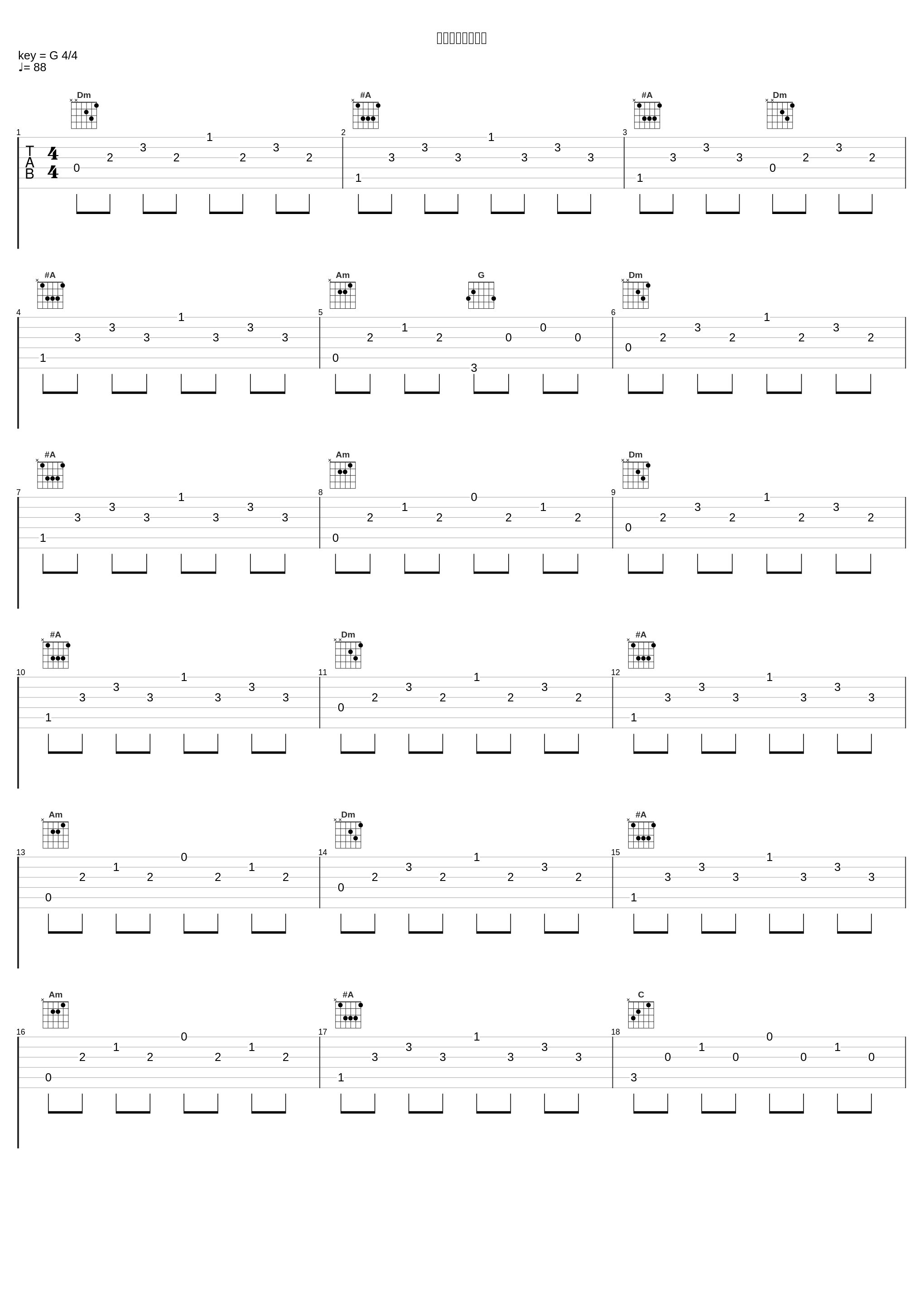 スノーハムスター_岩崎元是_1