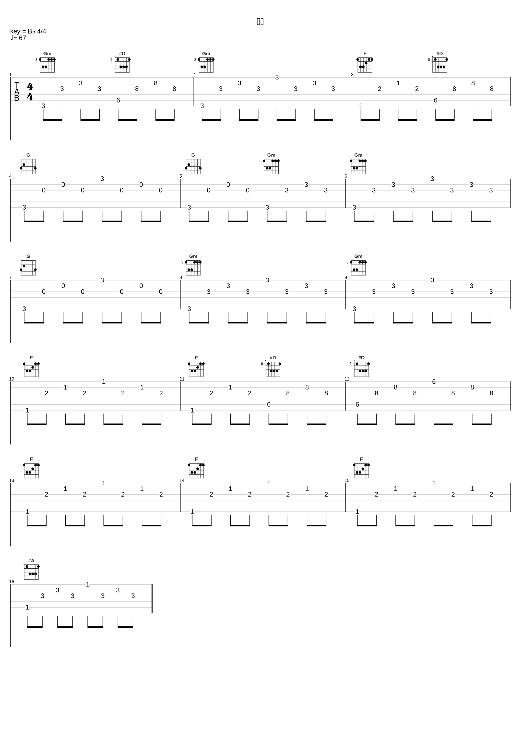 降臨_岩崎元是_1