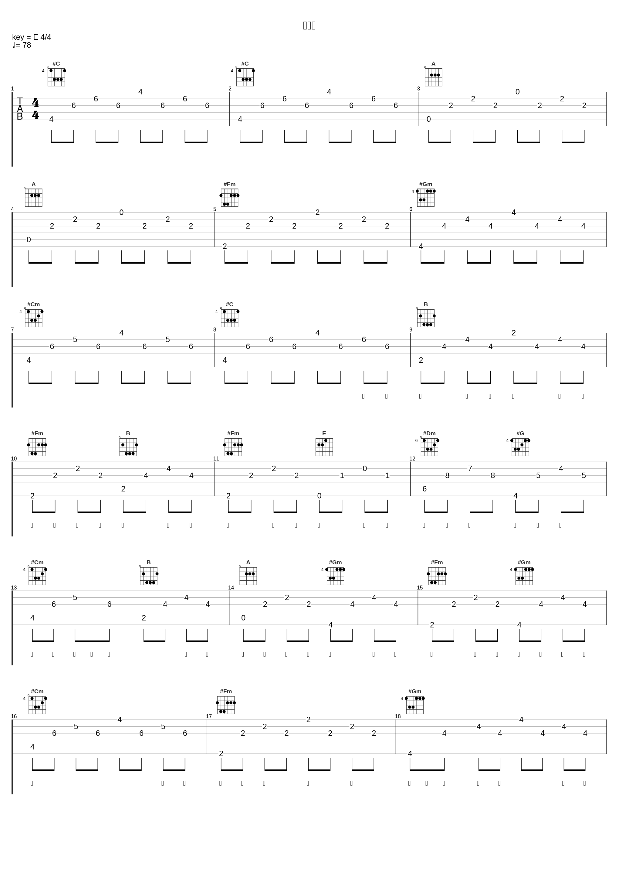 朔风行_小魂_1