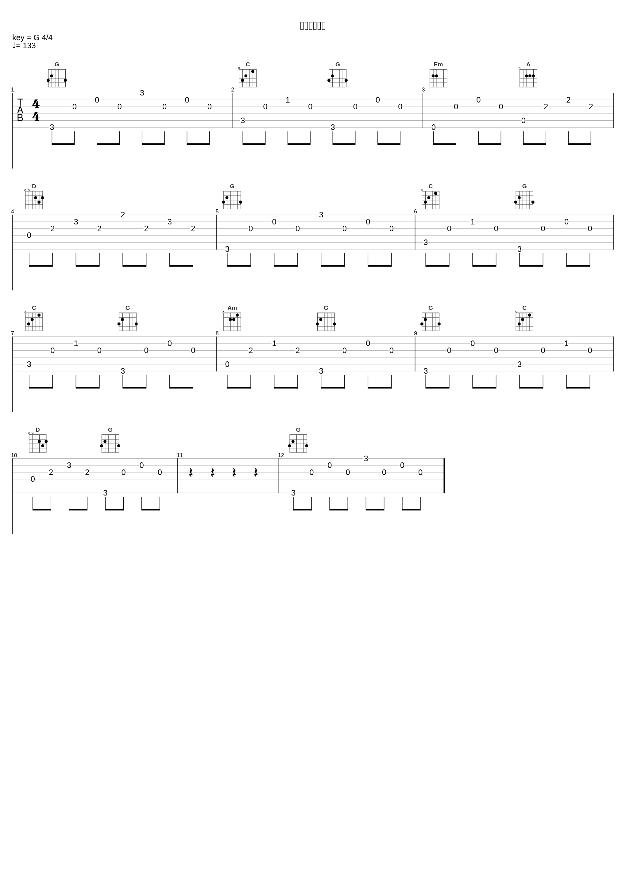 元気モリモリ_岩崎元是_1