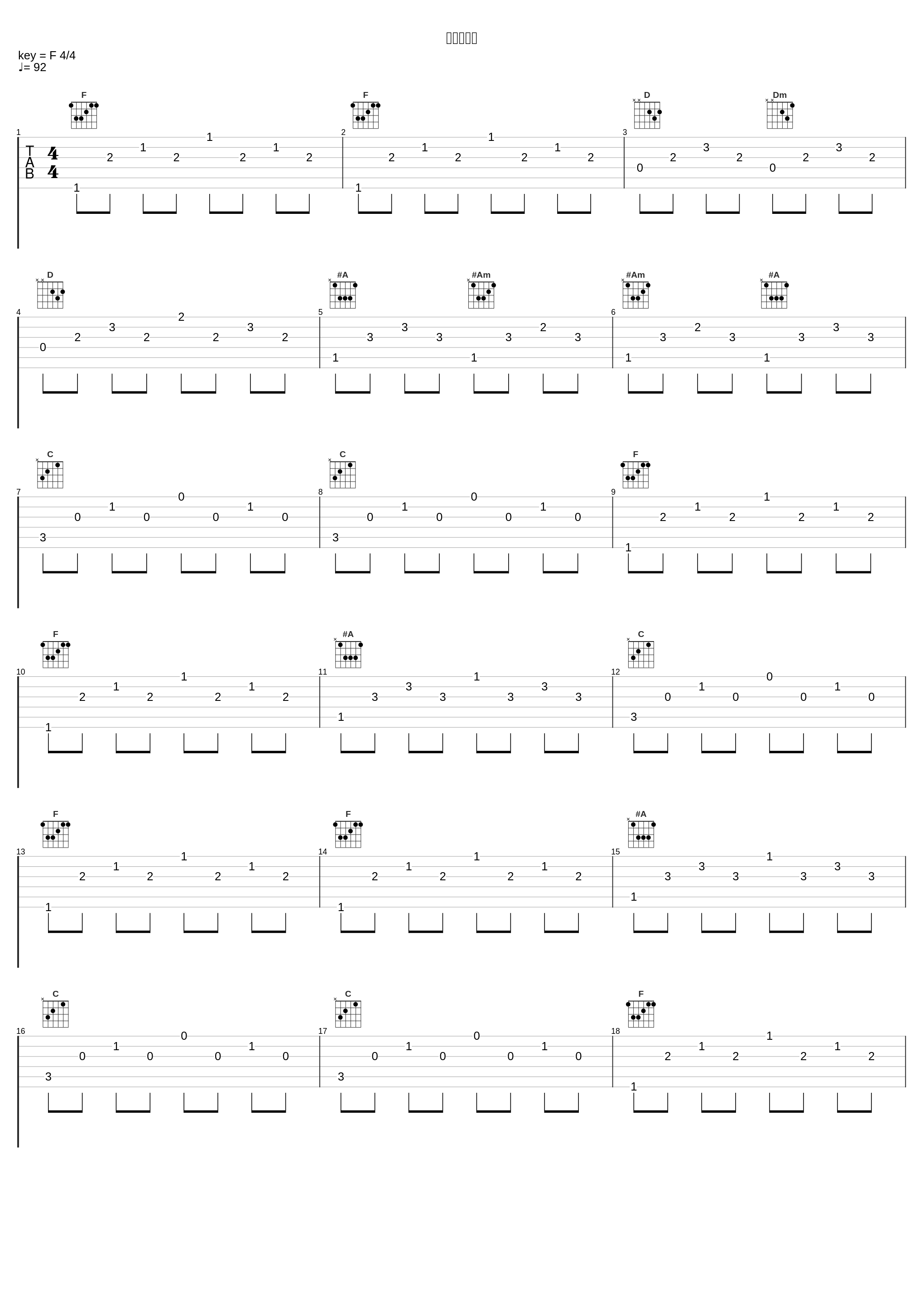 那就这样吧_小魂_1