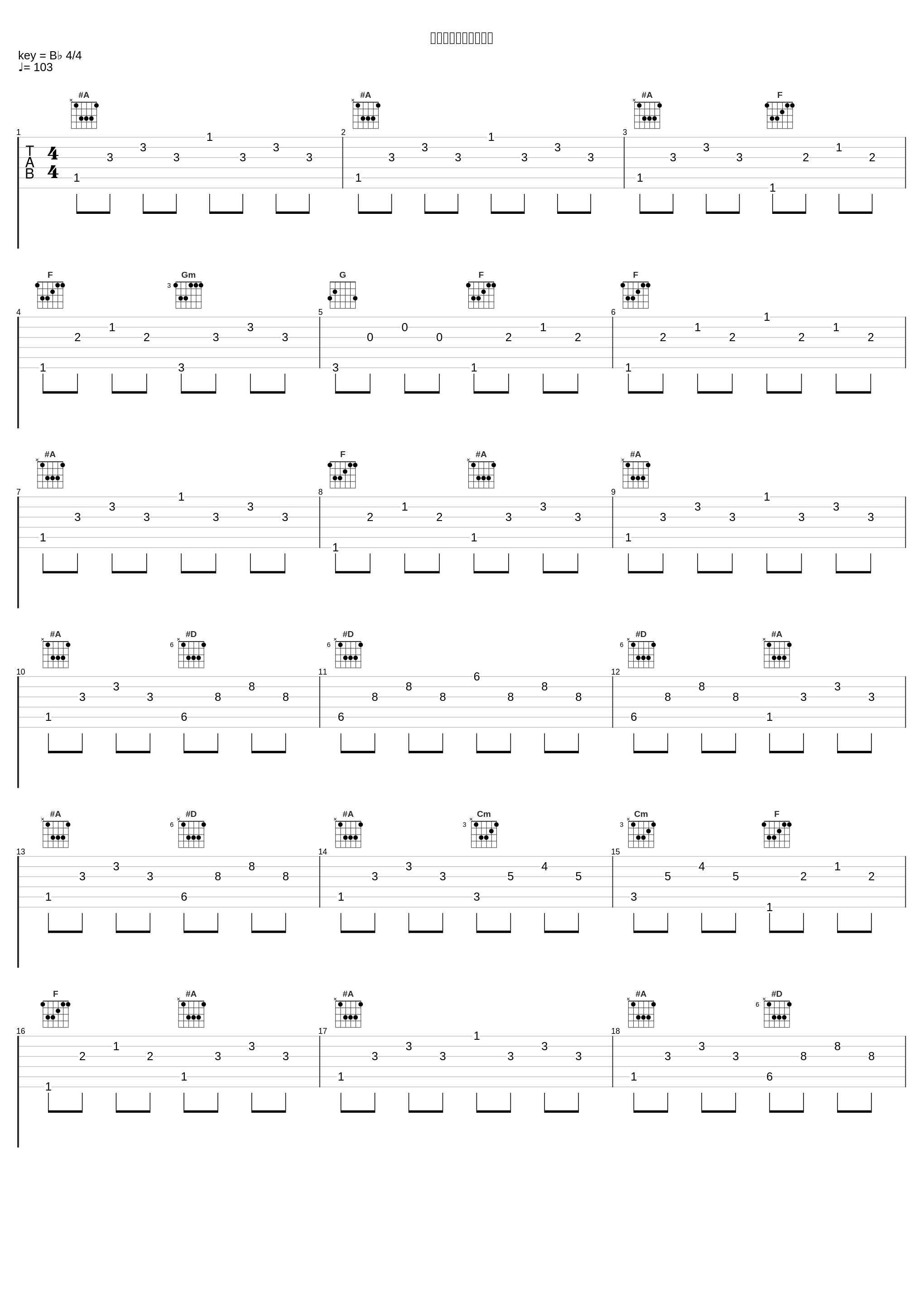 君のいないｸﾘｽﾏｽ_岩崎元是_1