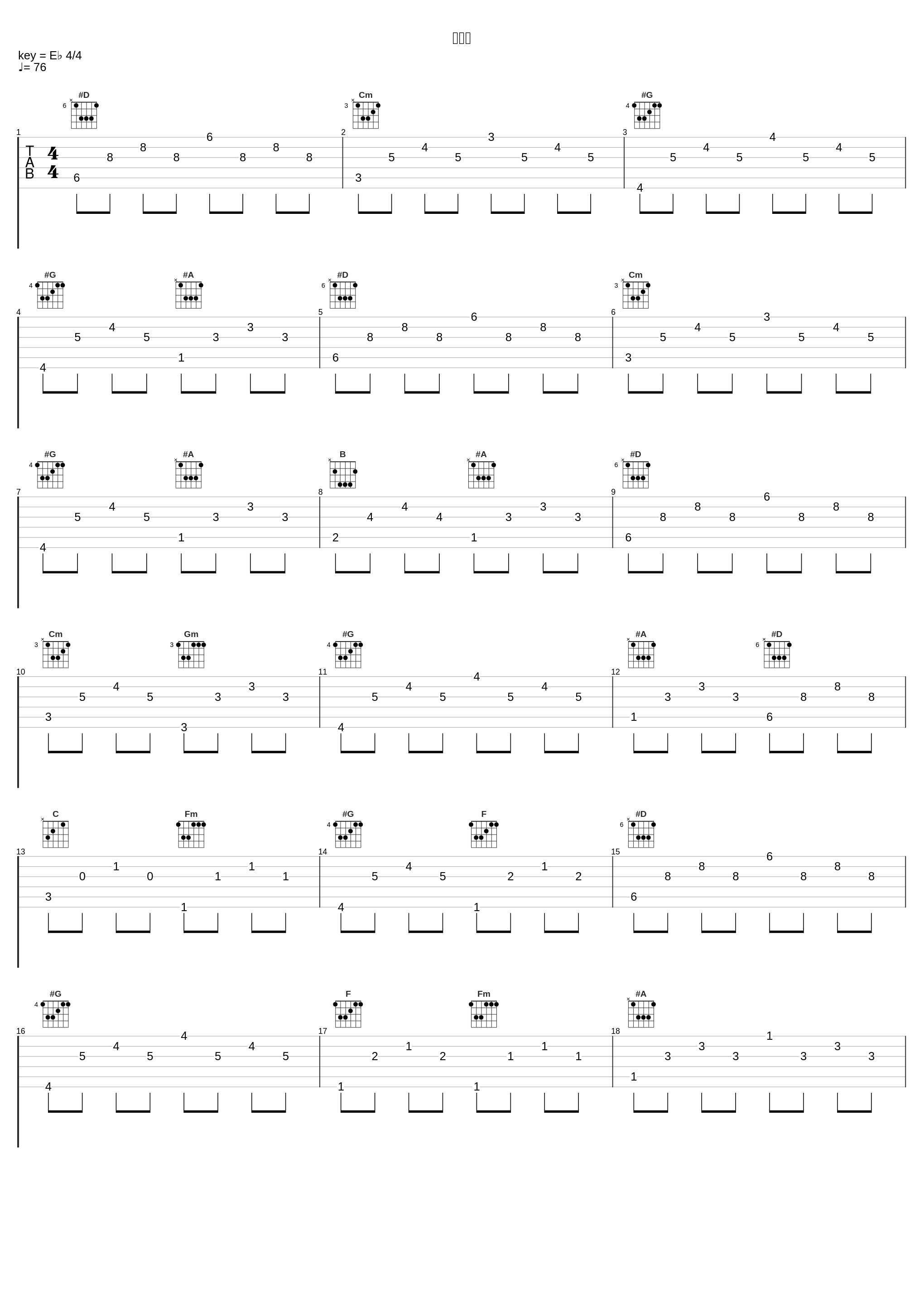 湖笔颂_吴碧霞_1