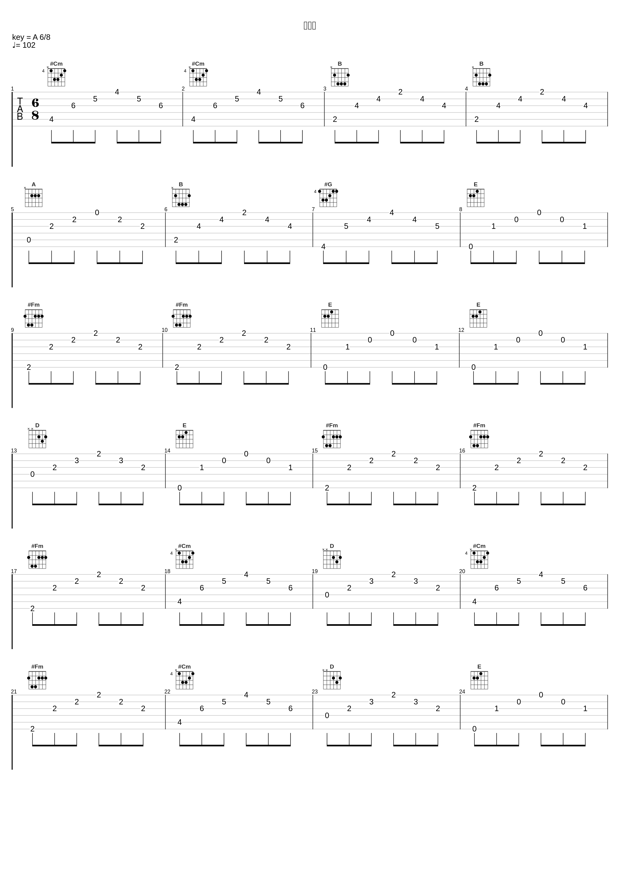 梦丽江_吴碧霞_1