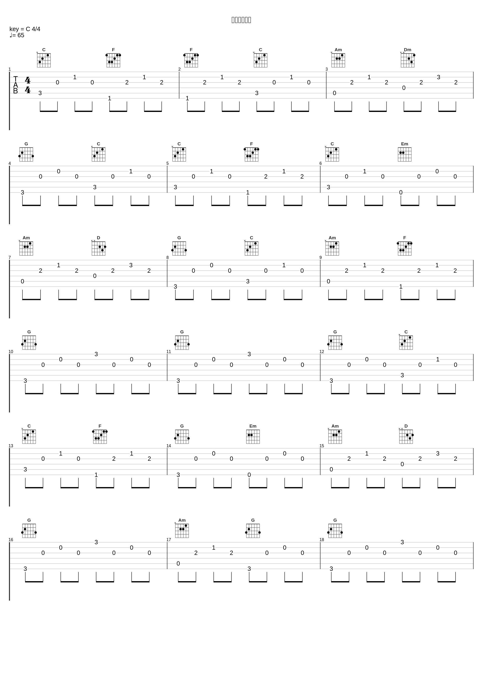 蒲公英的约定_何小樂_1