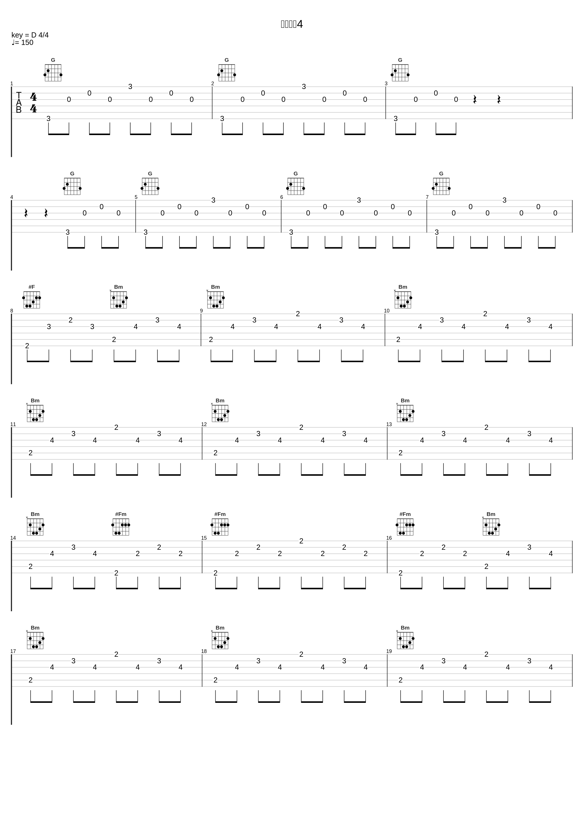 コミカル4_岩崎琢_1