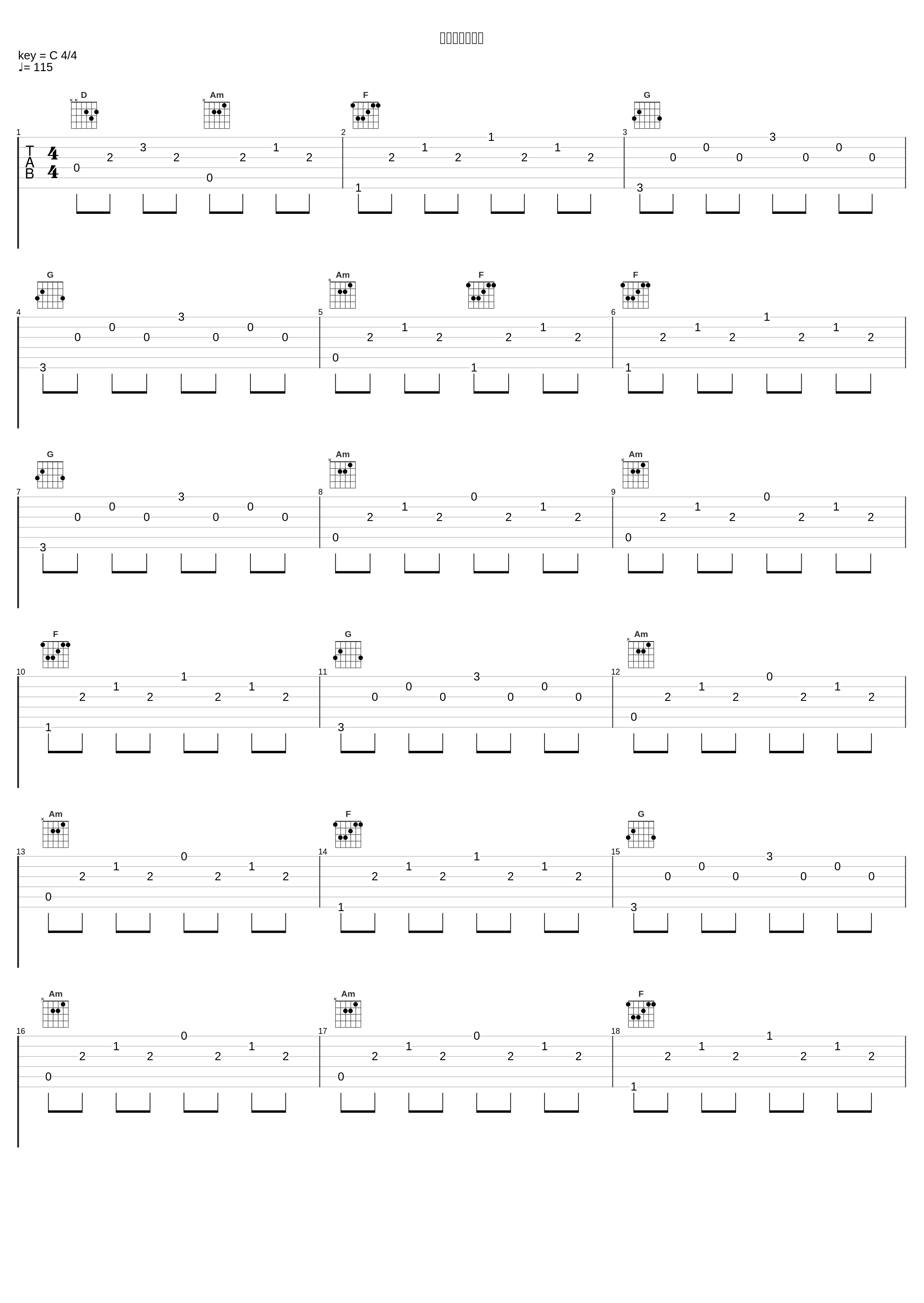 江南（钢琴版）_何小樂_1