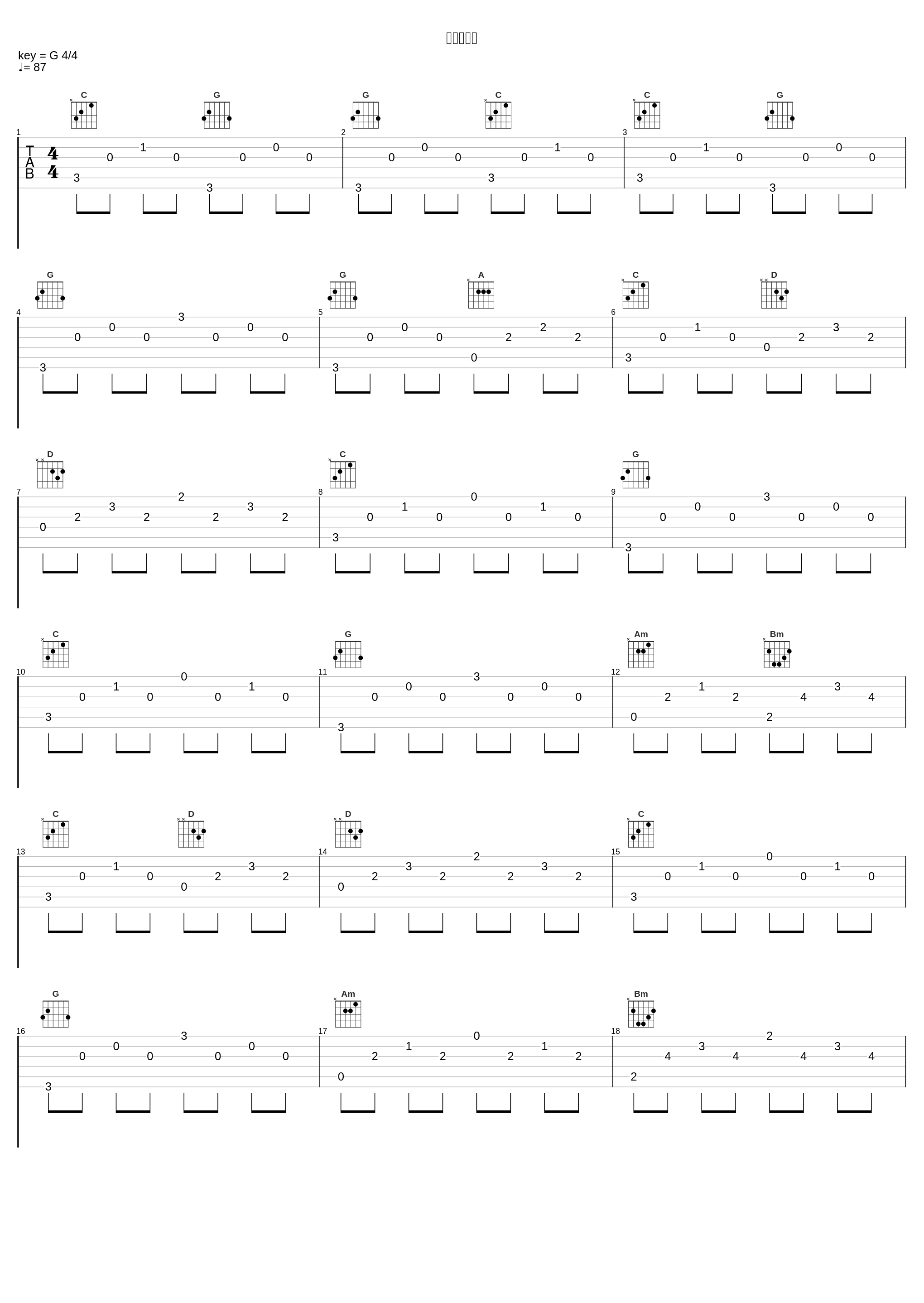 ニンフの涙_岩崎元是_1