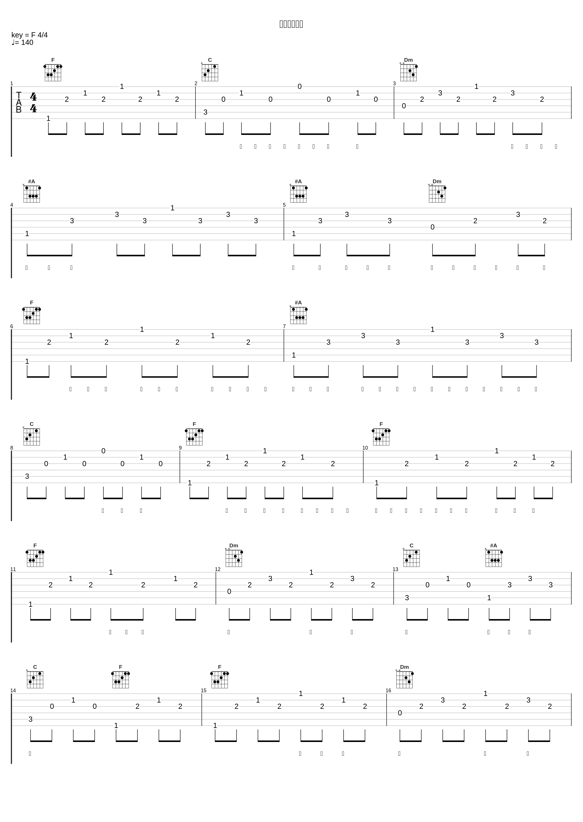 図書室の君へ_乃木坂46_1