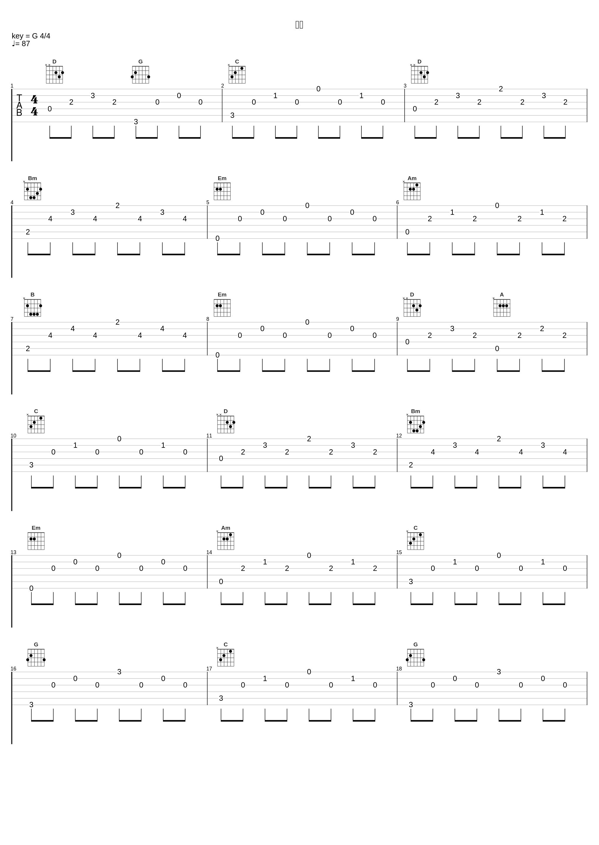 発芽_岩崎元是_1