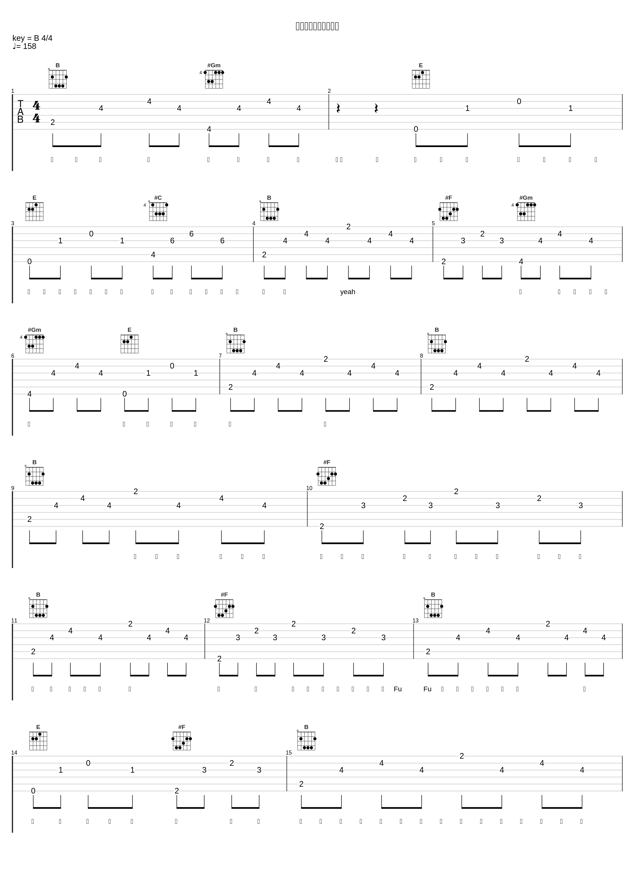 東京サマーセッション_天月-あまつき-,96猫_1