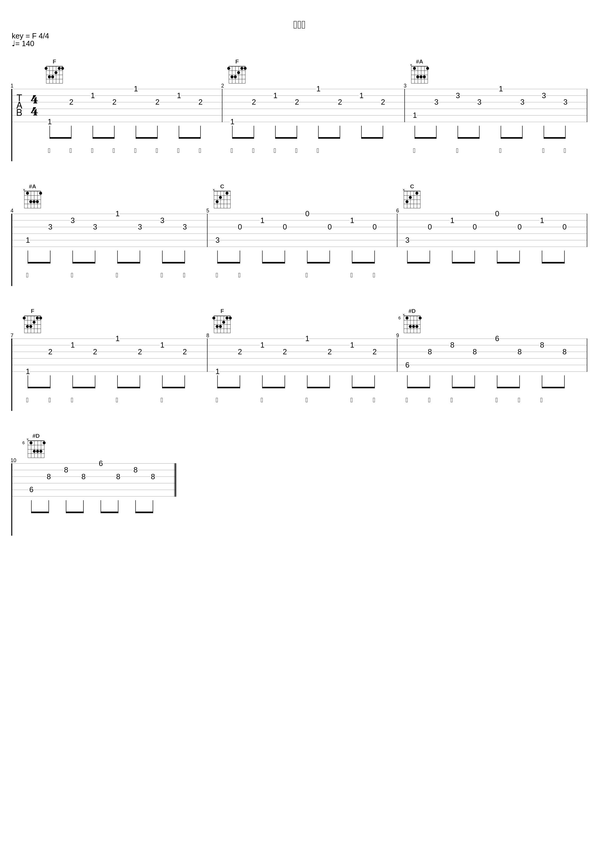 猪猪侠_小阿七_1