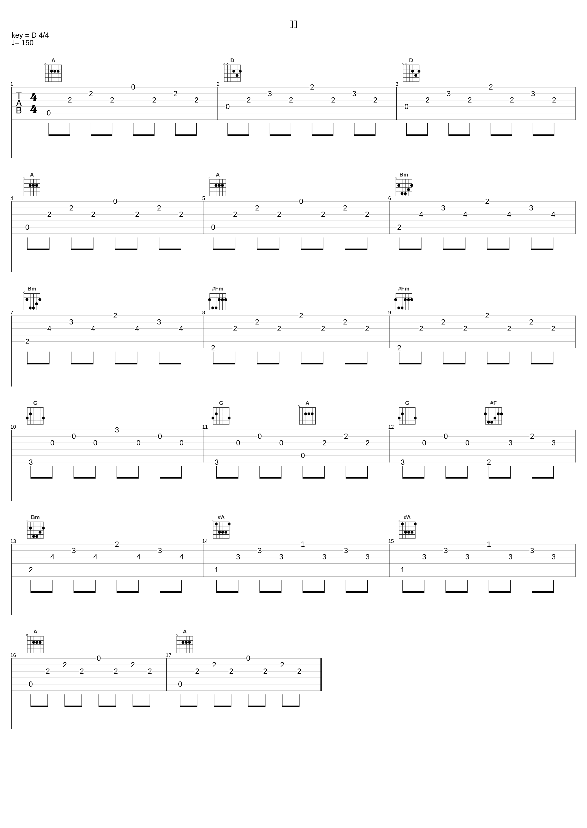 轨迹_林小珂_1