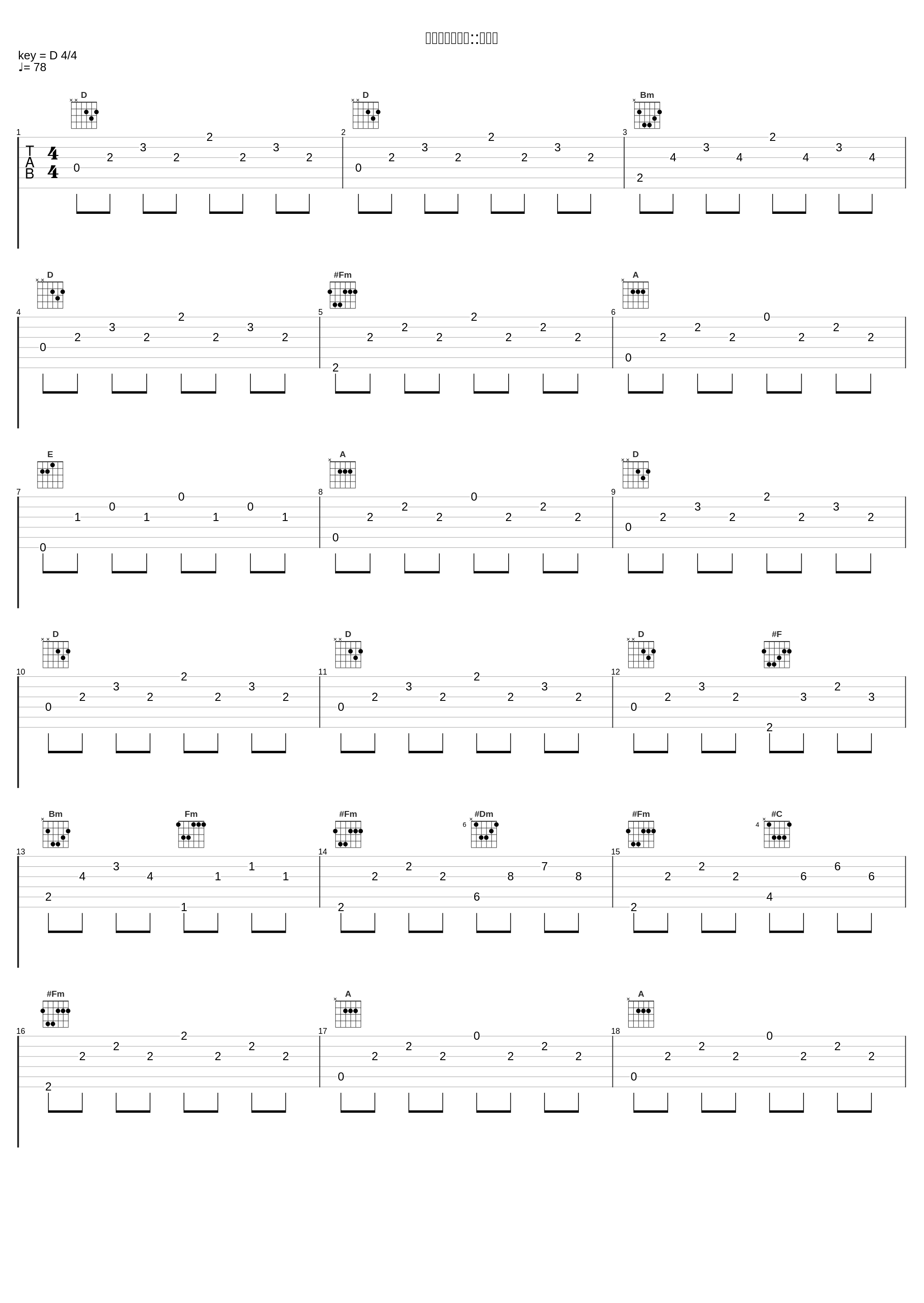 びんちょうタン::菩提树_岩崎琢_1