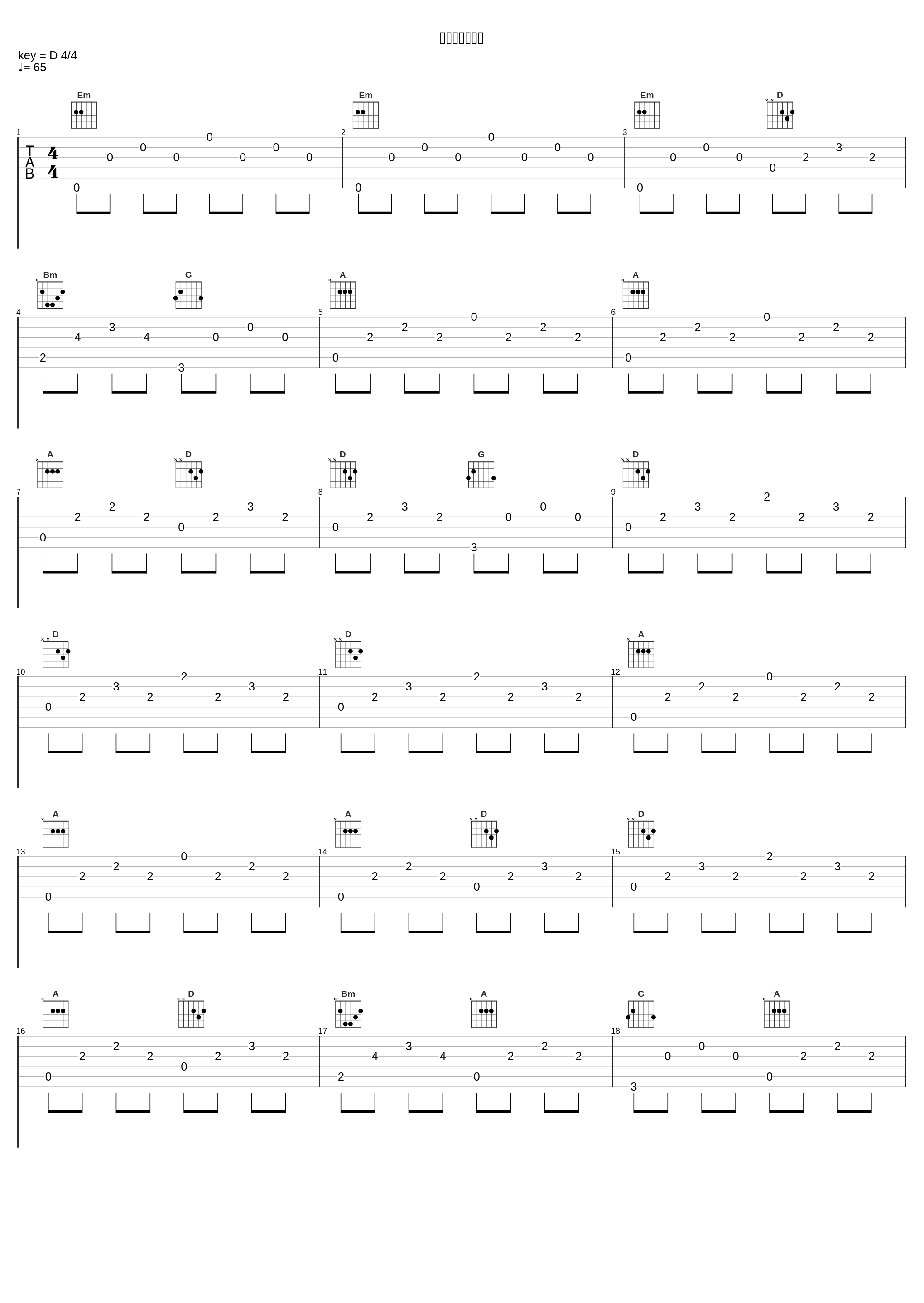 図書室の思い出_やまだ豊_1