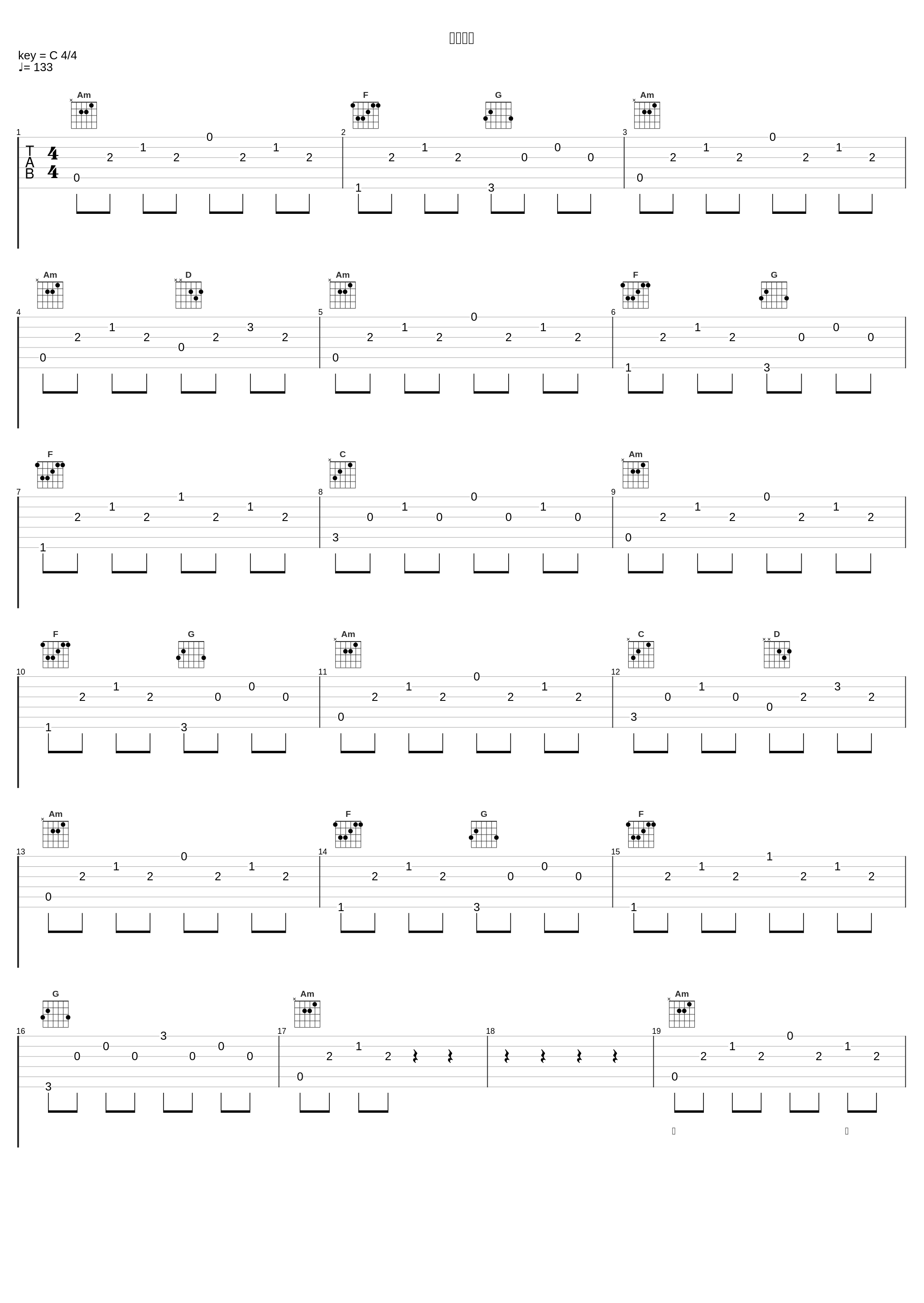 止战而战_小魂_1