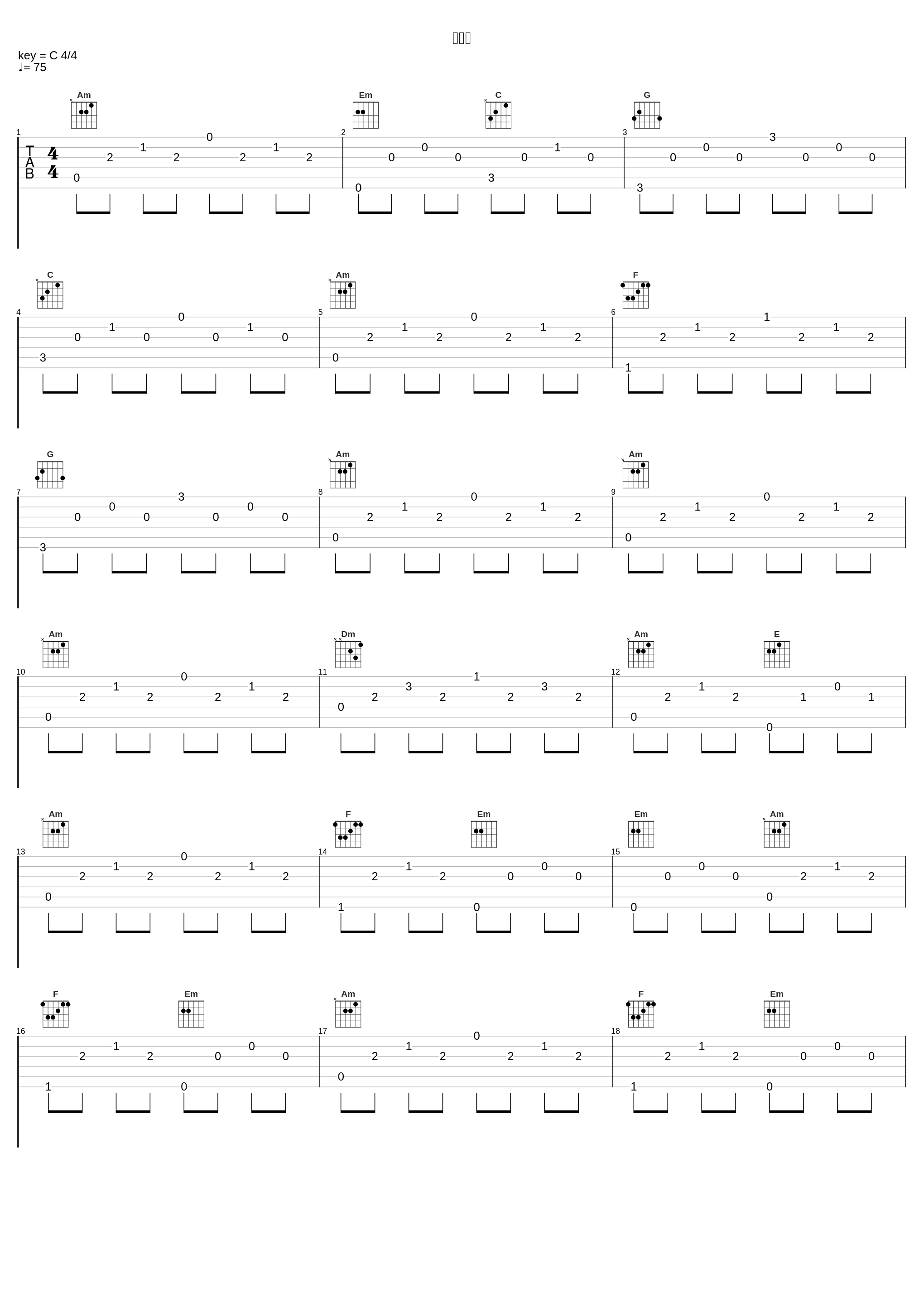 风尘泪_JW_1