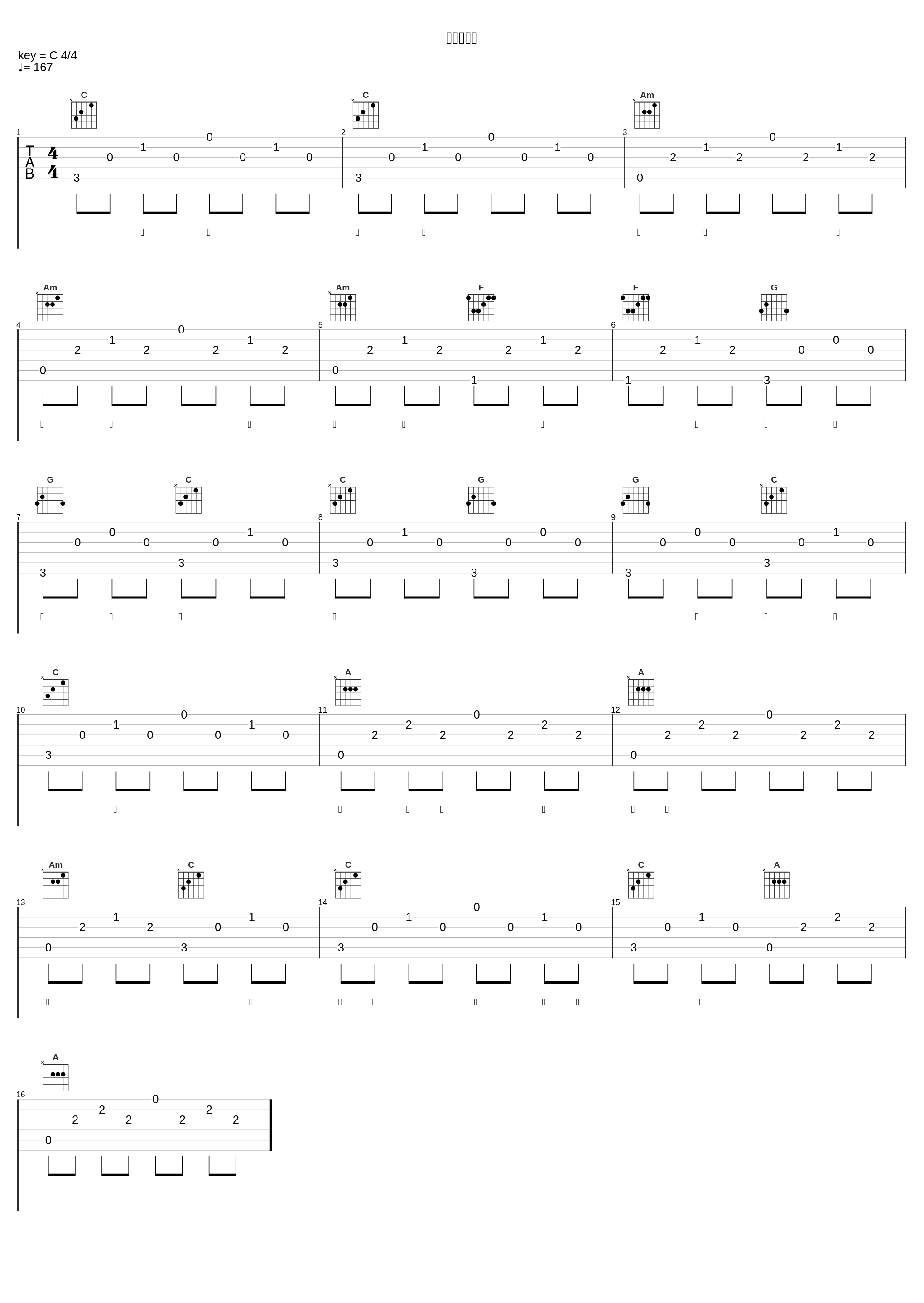 盛夏的果实_小阿七_1