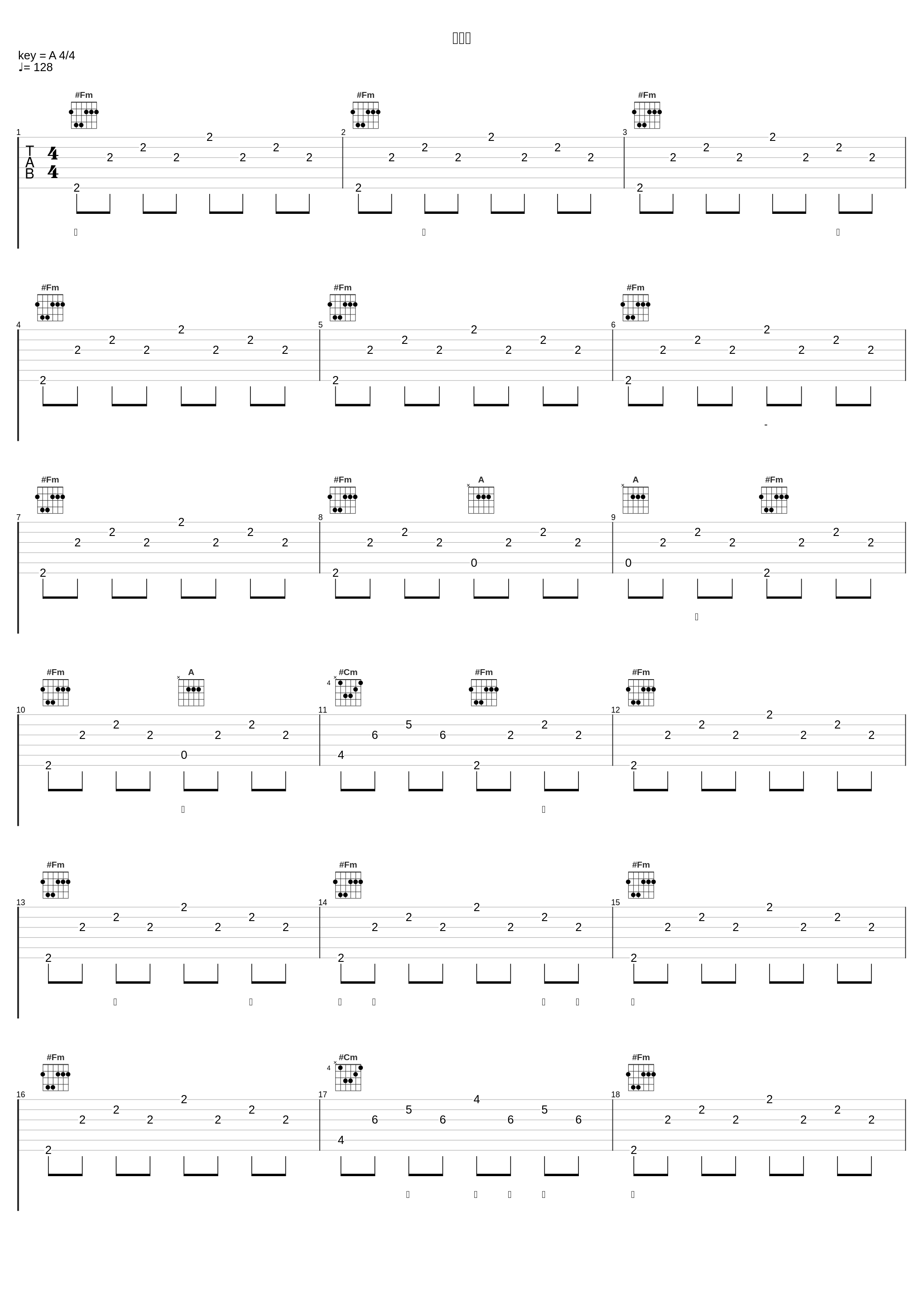 下四川_吴雁泽_1