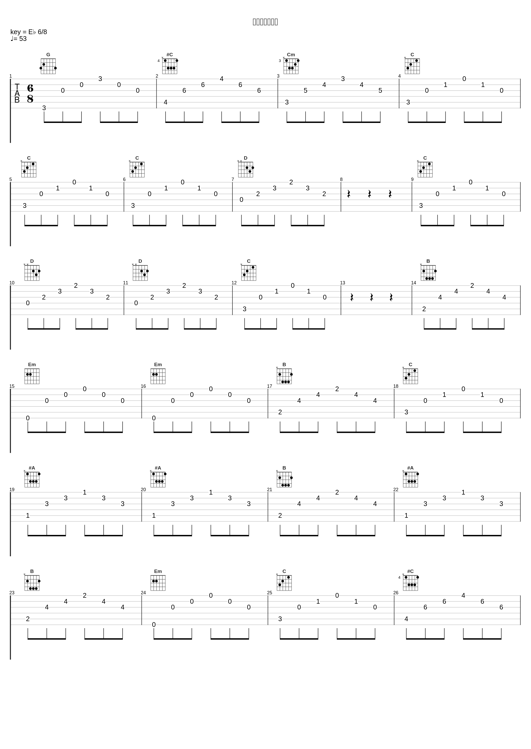 イストーク始動_岩崎琢_1